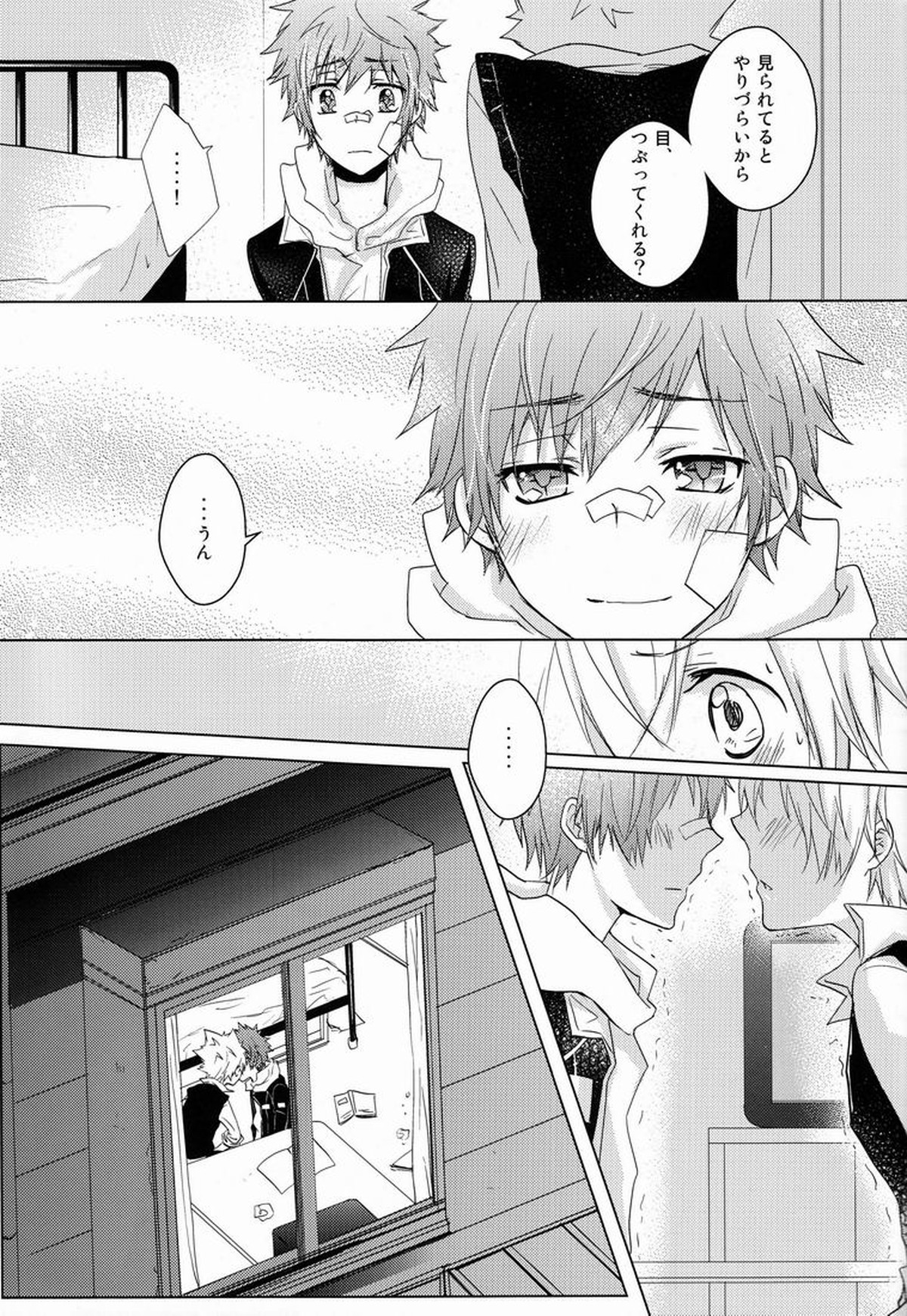 軌跡【家庭教師ヒットマンREBORN!/エンツナ】 page 24