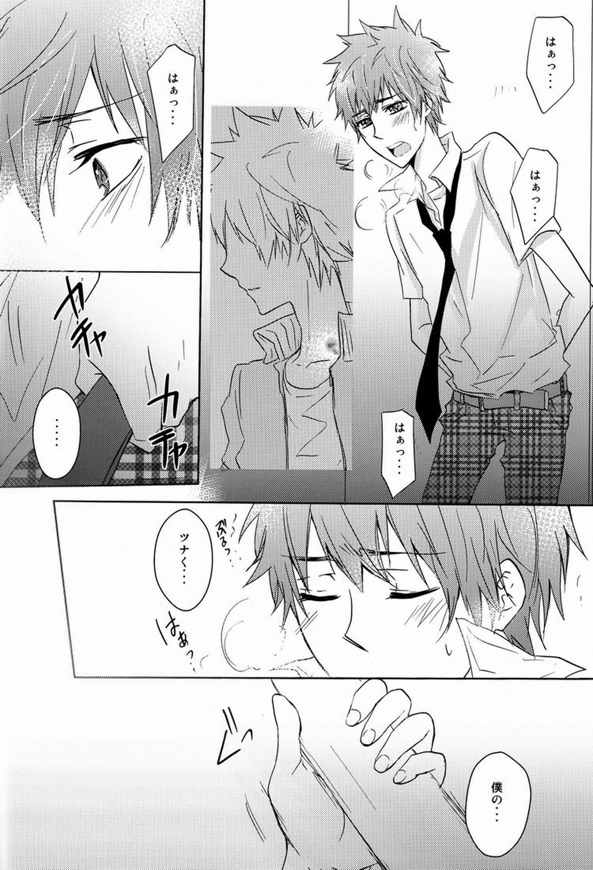 軌跡【家庭教師ヒットマンREBORN!/エンツナ】 page 39