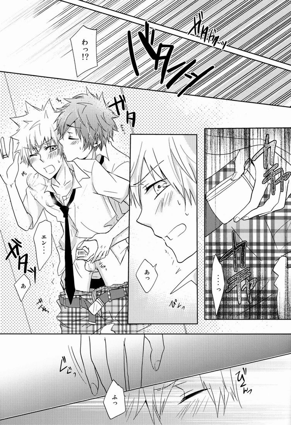 軌跡【家庭教師ヒットマンREBORN!/エンツナ】 page 42