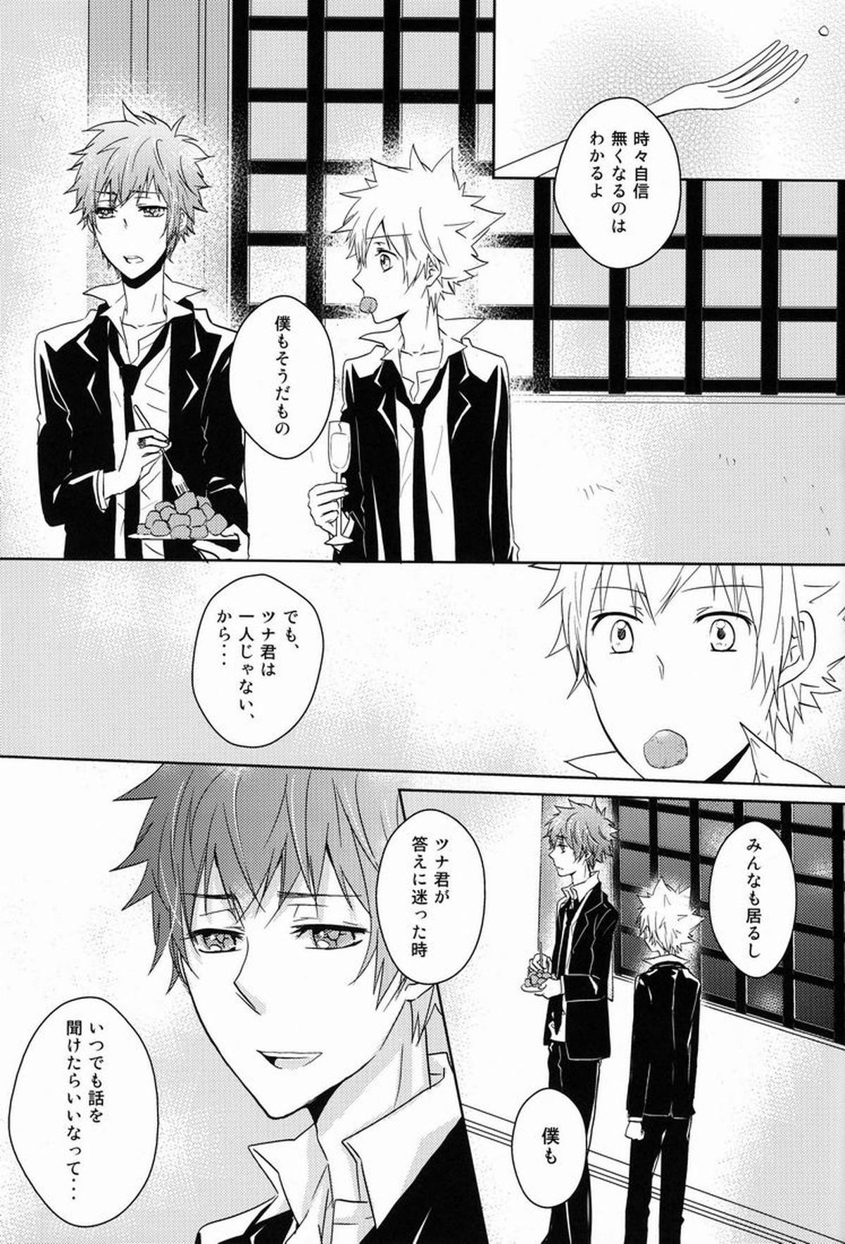 軌跡【家庭教師ヒットマンREBORN!/エンツナ】 page 48