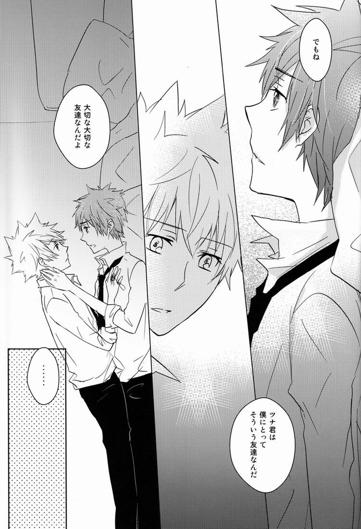 軌跡【家庭教師ヒットマンREBORN!/エンツナ】 page 56