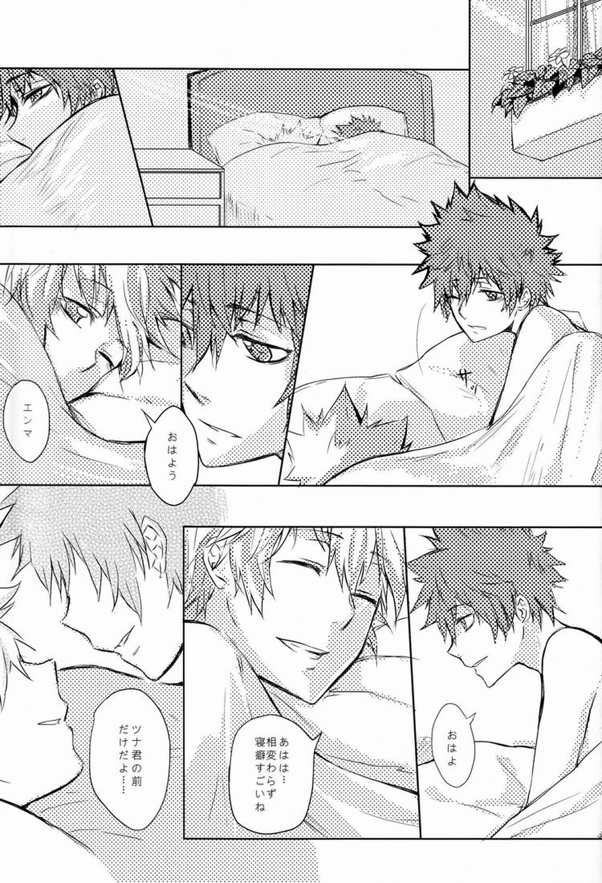 軌跡【家庭教師ヒットマンREBORN!/エンツナ】 page 62
