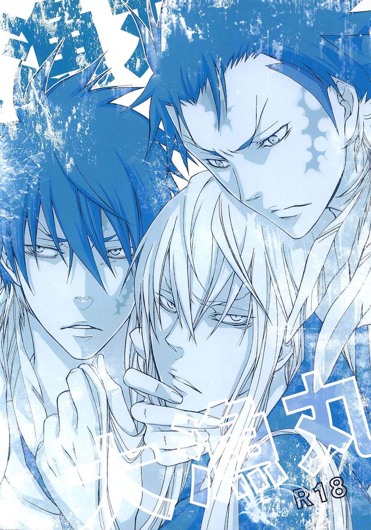 Recommended BL manga "大漁丸【家庭教師ヒットマンREBORN!/ザンスク】" cover image