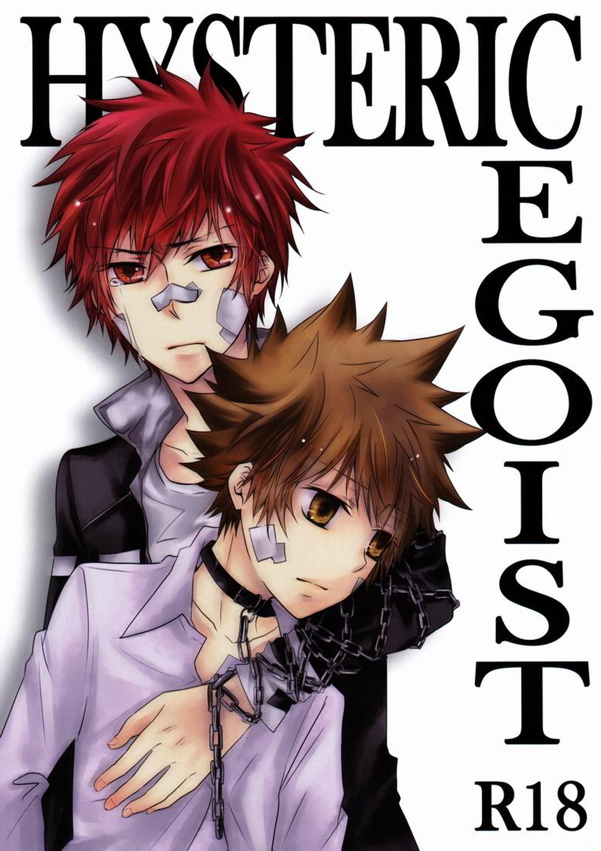 Recommended BL manga "Hysteric Egoist【家庭教師ヒットマンREBORN!/シモン×ジョット】" cover image
