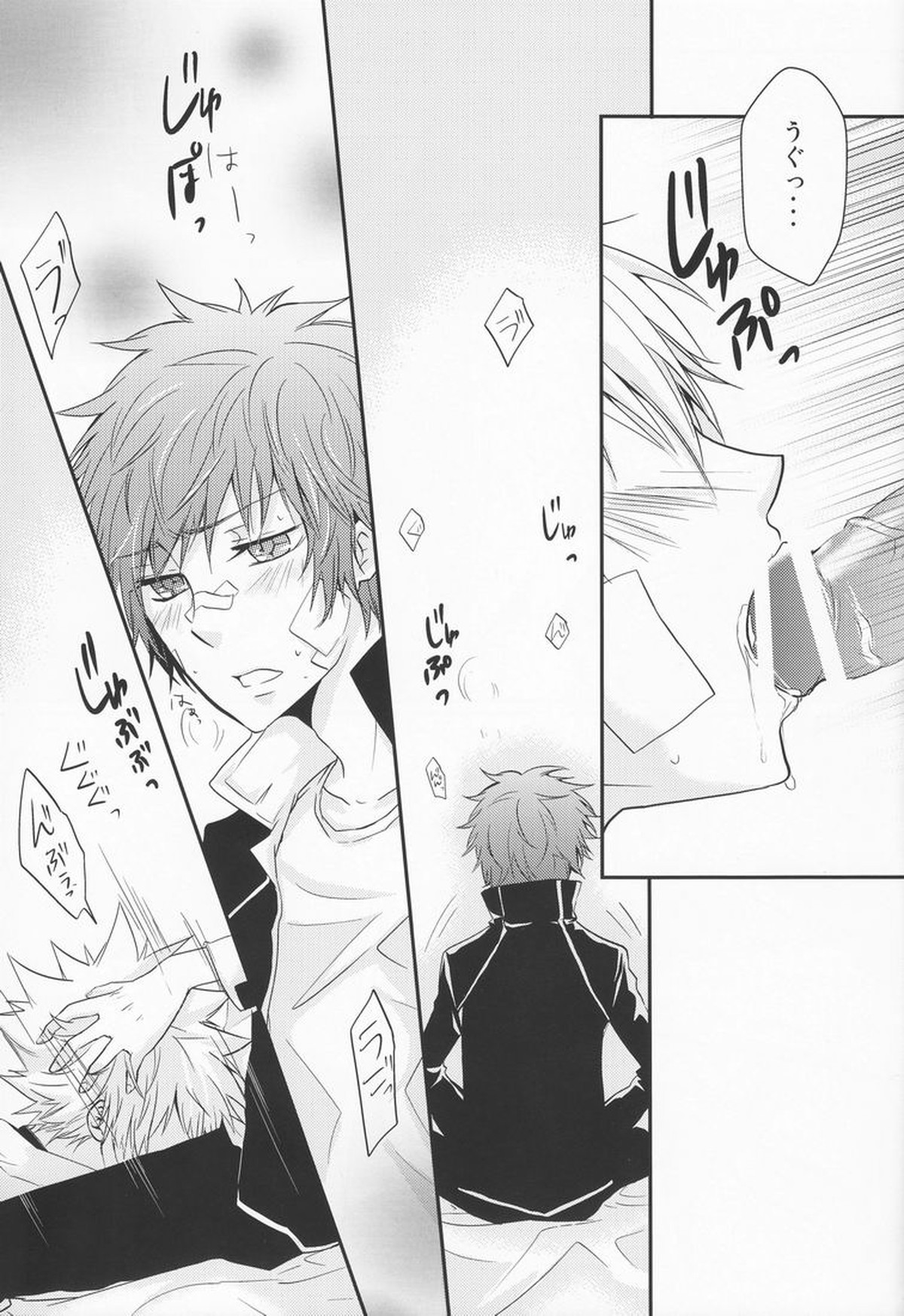 Hysteric Egoist【家庭教師ヒットマンREBORN!/シモン×ジョット】 page 14