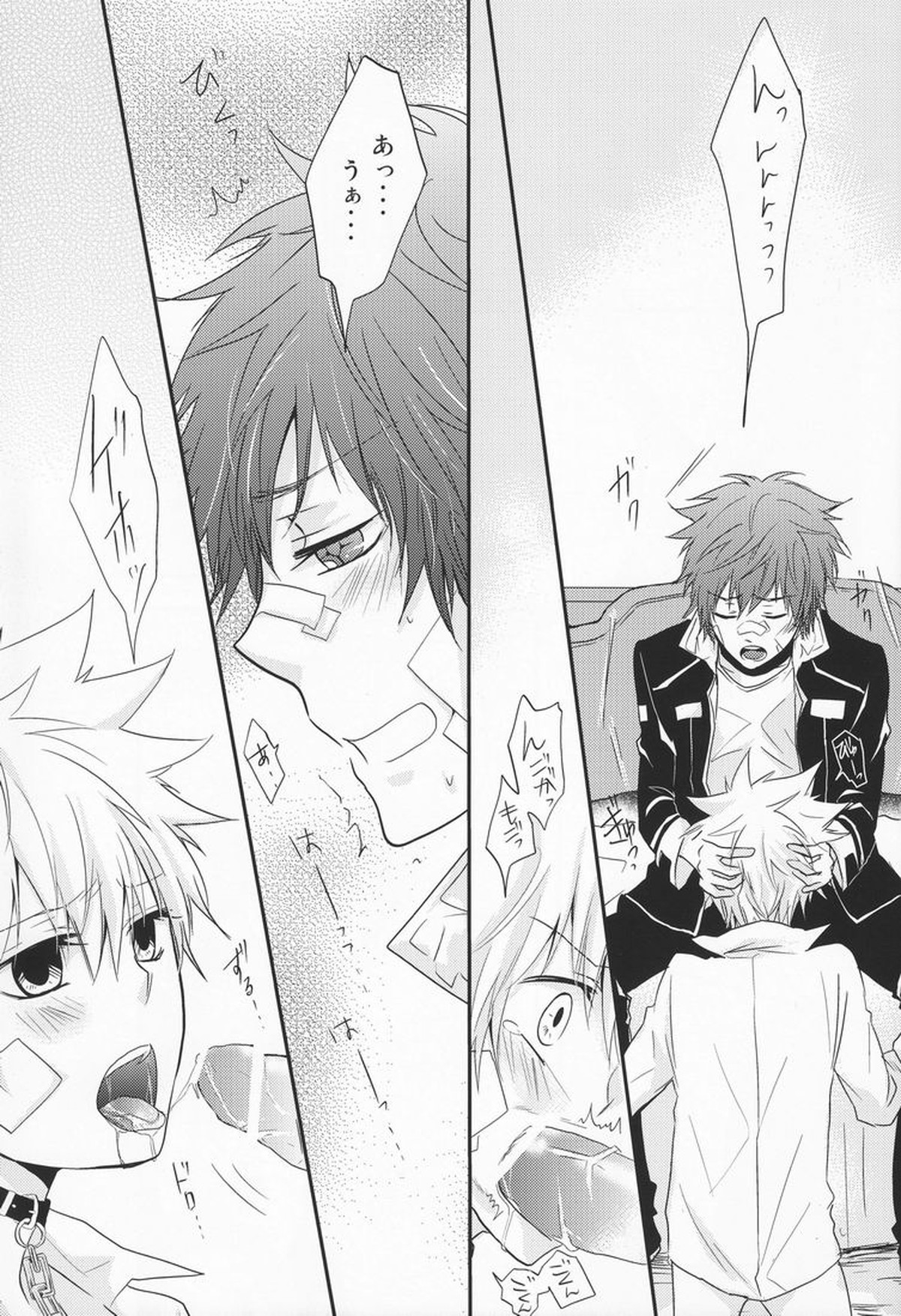 Hysteric Egoist【家庭教師ヒットマンREBORN!/シモン×ジョット】 page 16