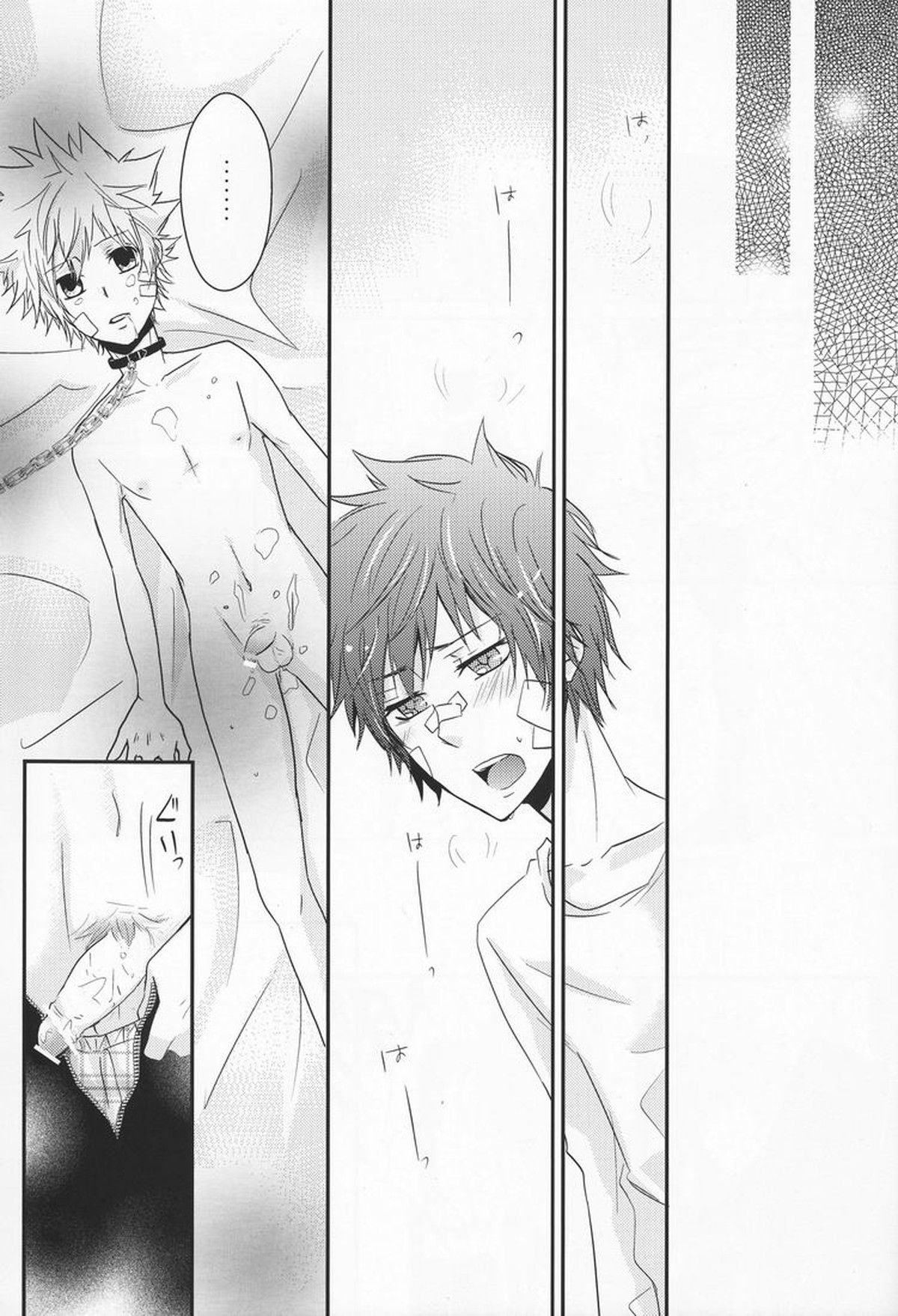 Hysteric Egoist【家庭教師ヒットマンREBORN!/シモン×ジョット】 page 20