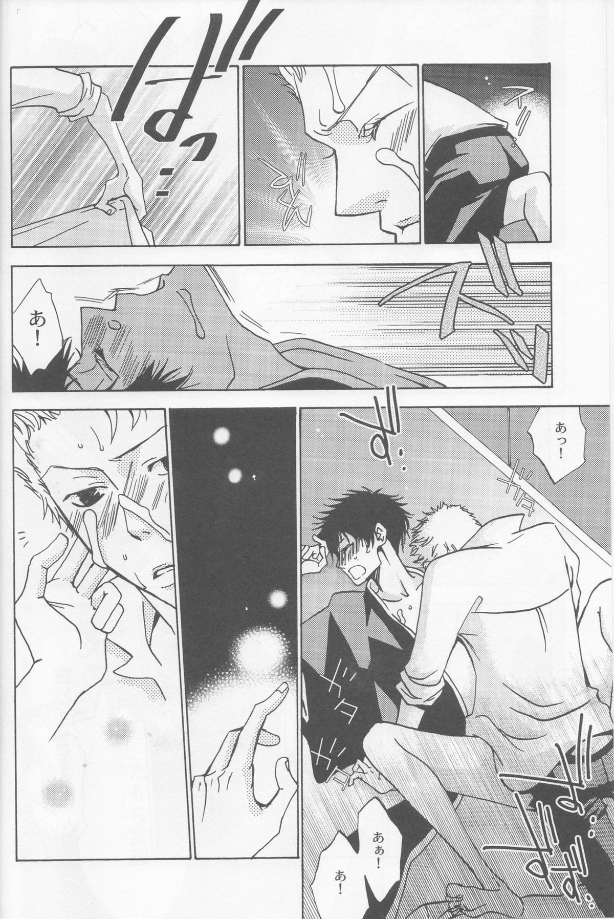 Happy Hour【家庭教師ヒットマンREBORN!/了ヒバ】 page 11