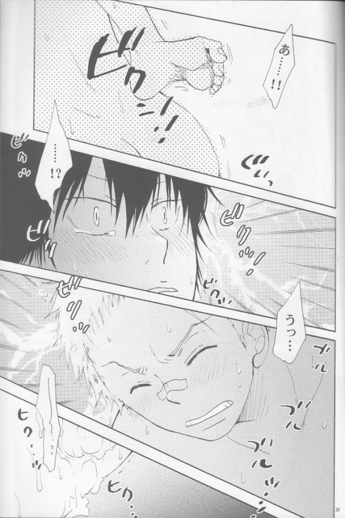 RHW【家庭教師ヒットマンREBORN!/了ヒバ】 page 32