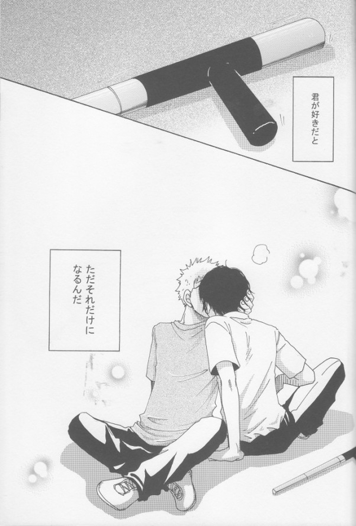 RHW【家庭教師ヒットマンREBORN!/了ヒバ】 page 38