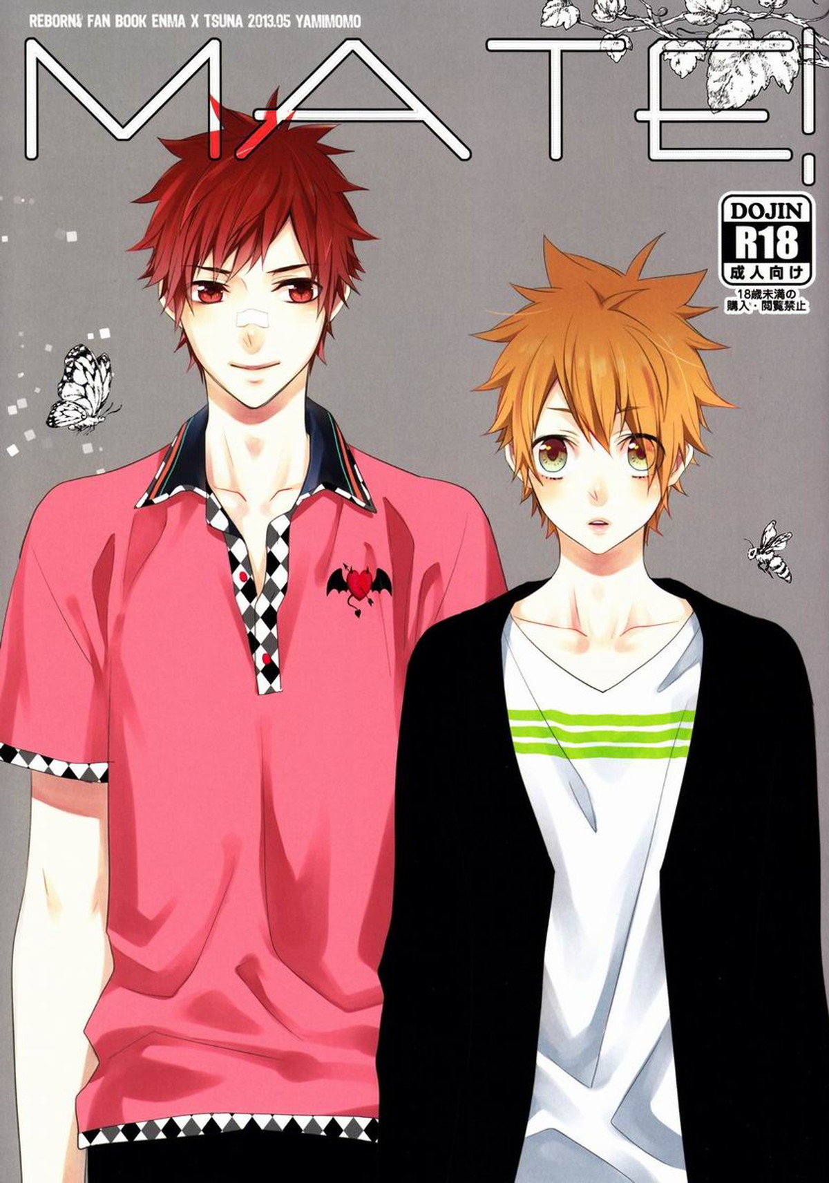 Recommended BL manga "Mate!【家庭教師ヒットマンREBORN!/エンツナ】" cover image