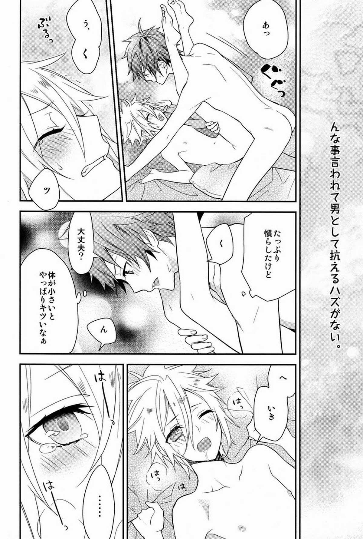 Untitled page 11