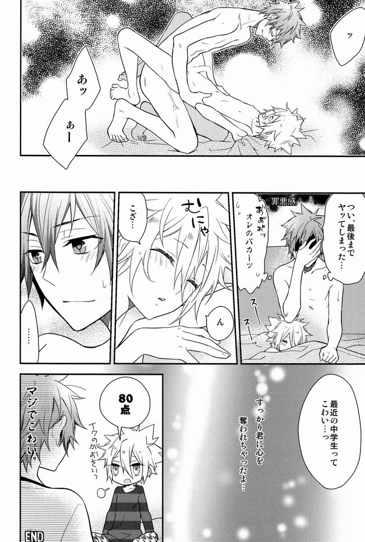 Untitled page 15