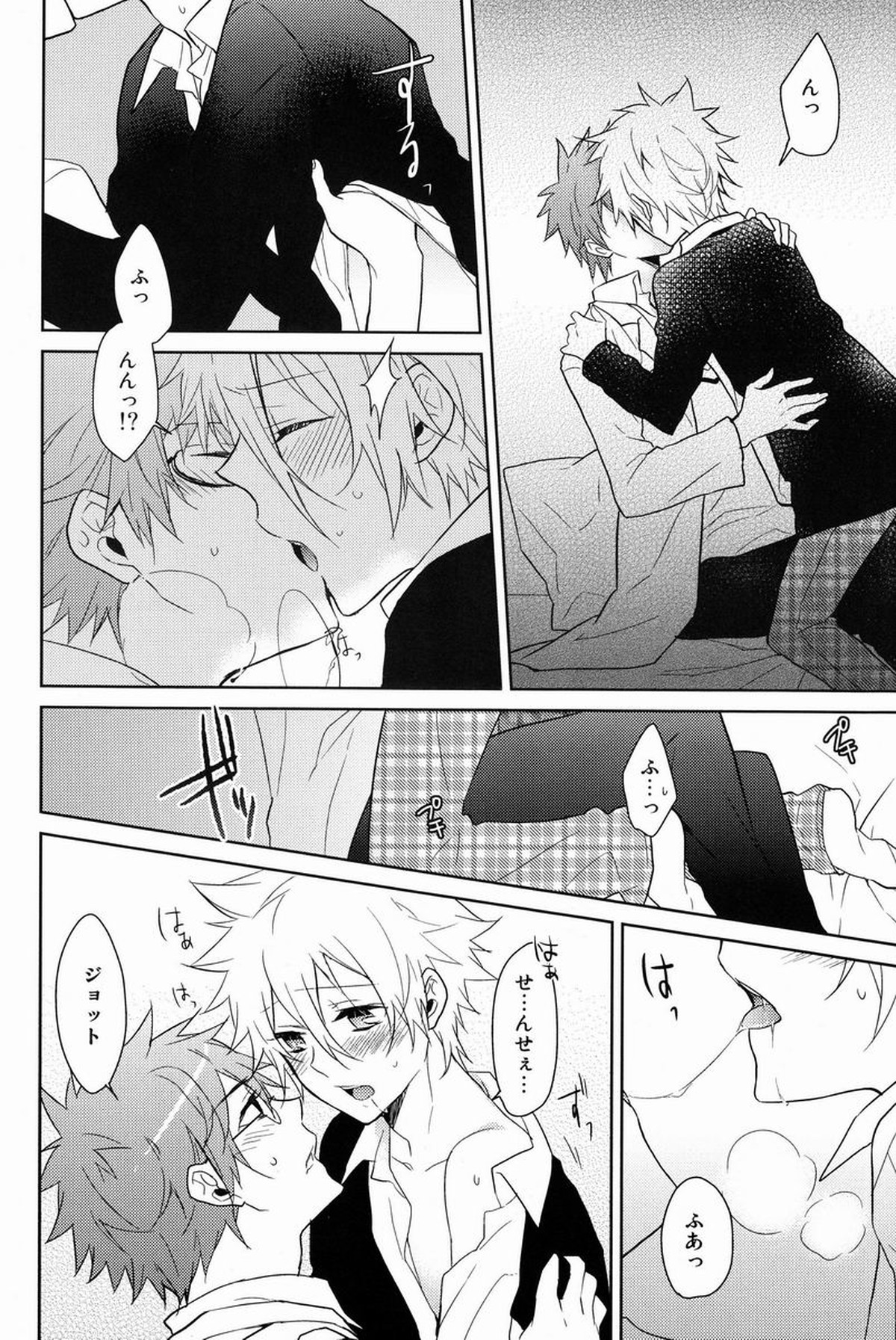Untitled page 19