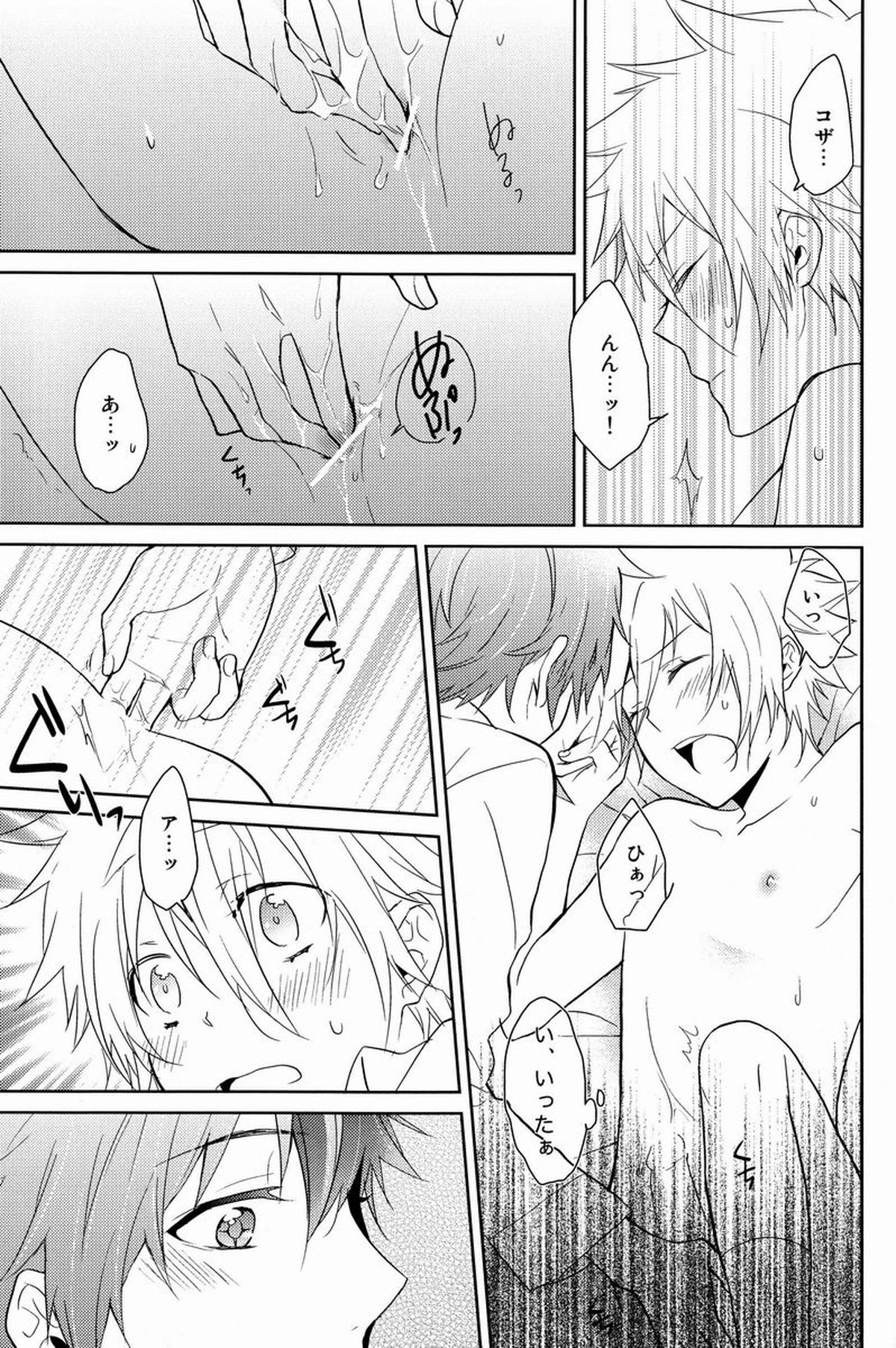 Untitled page 24