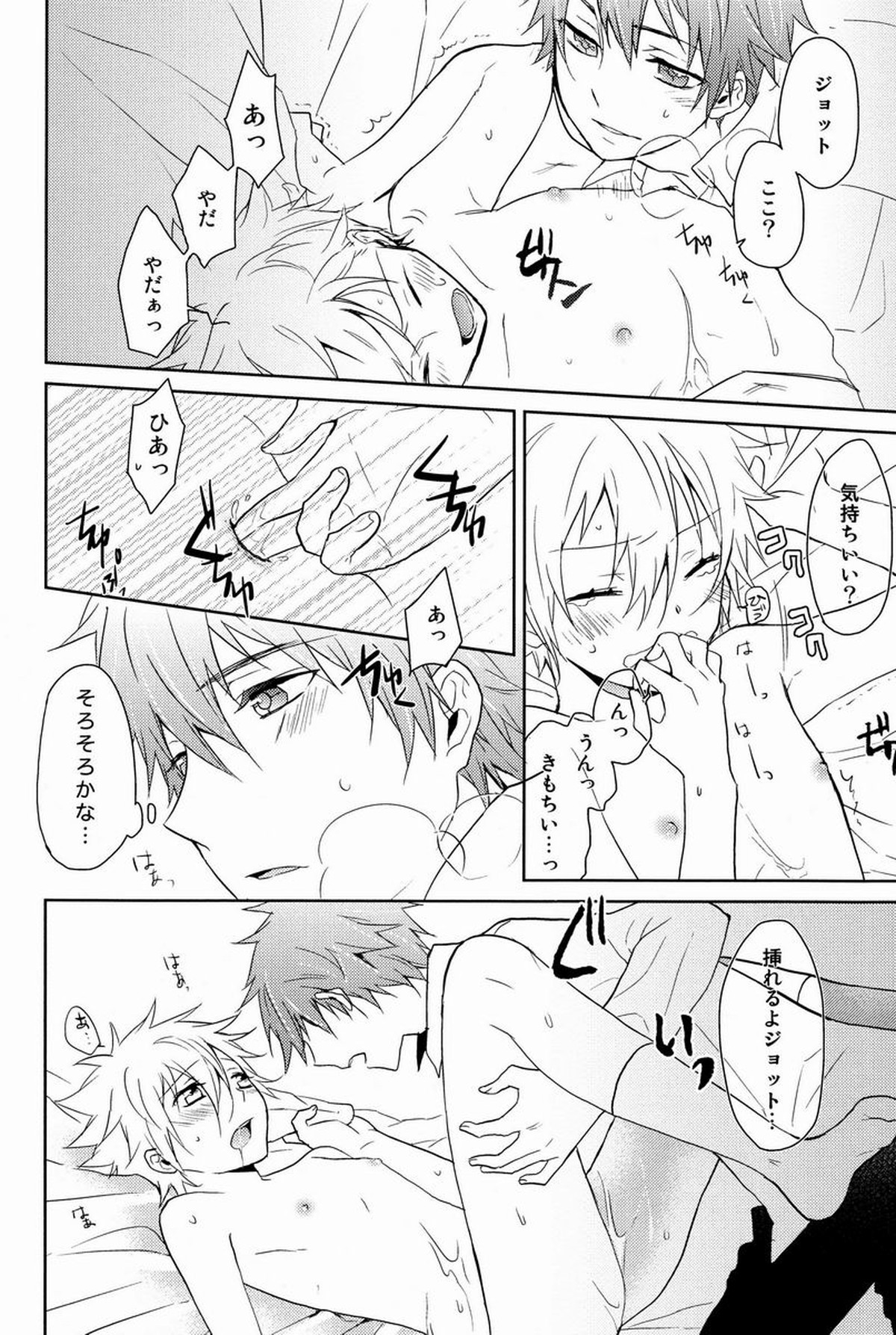 Untitled page 25