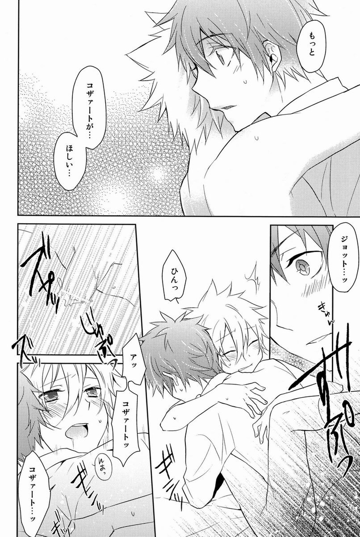 Untitled page 27