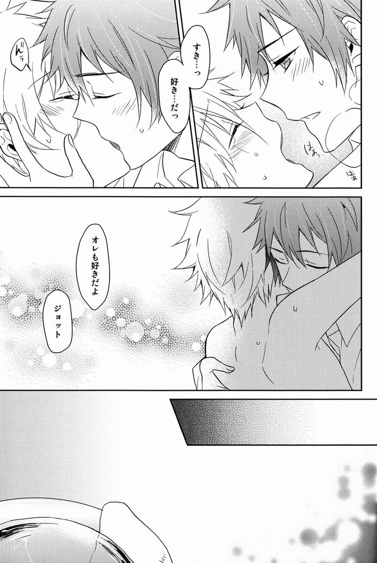 Untitled page 28