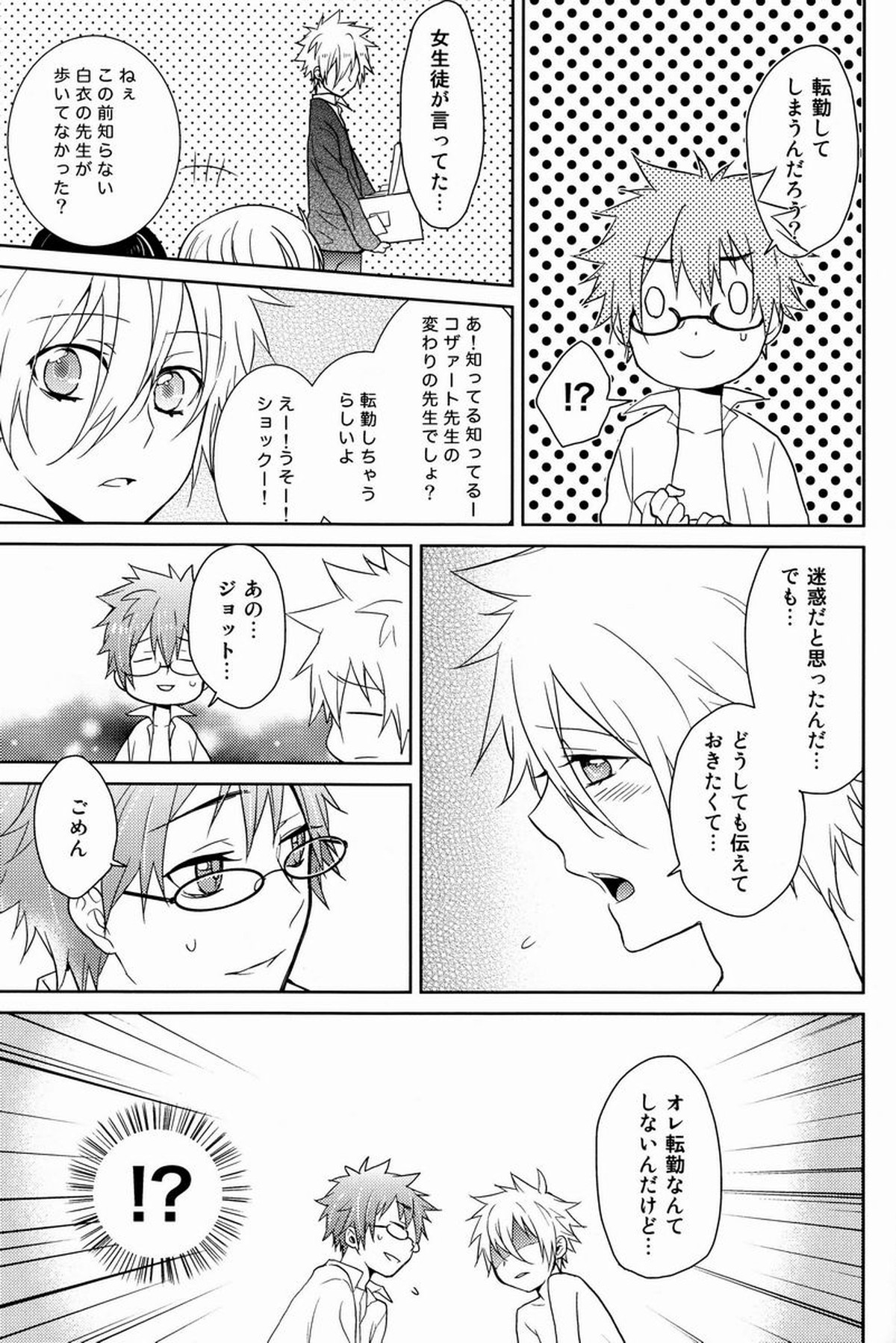 Untitled page 30