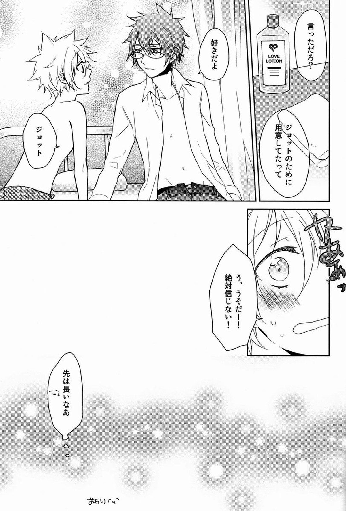 Untitled page 32