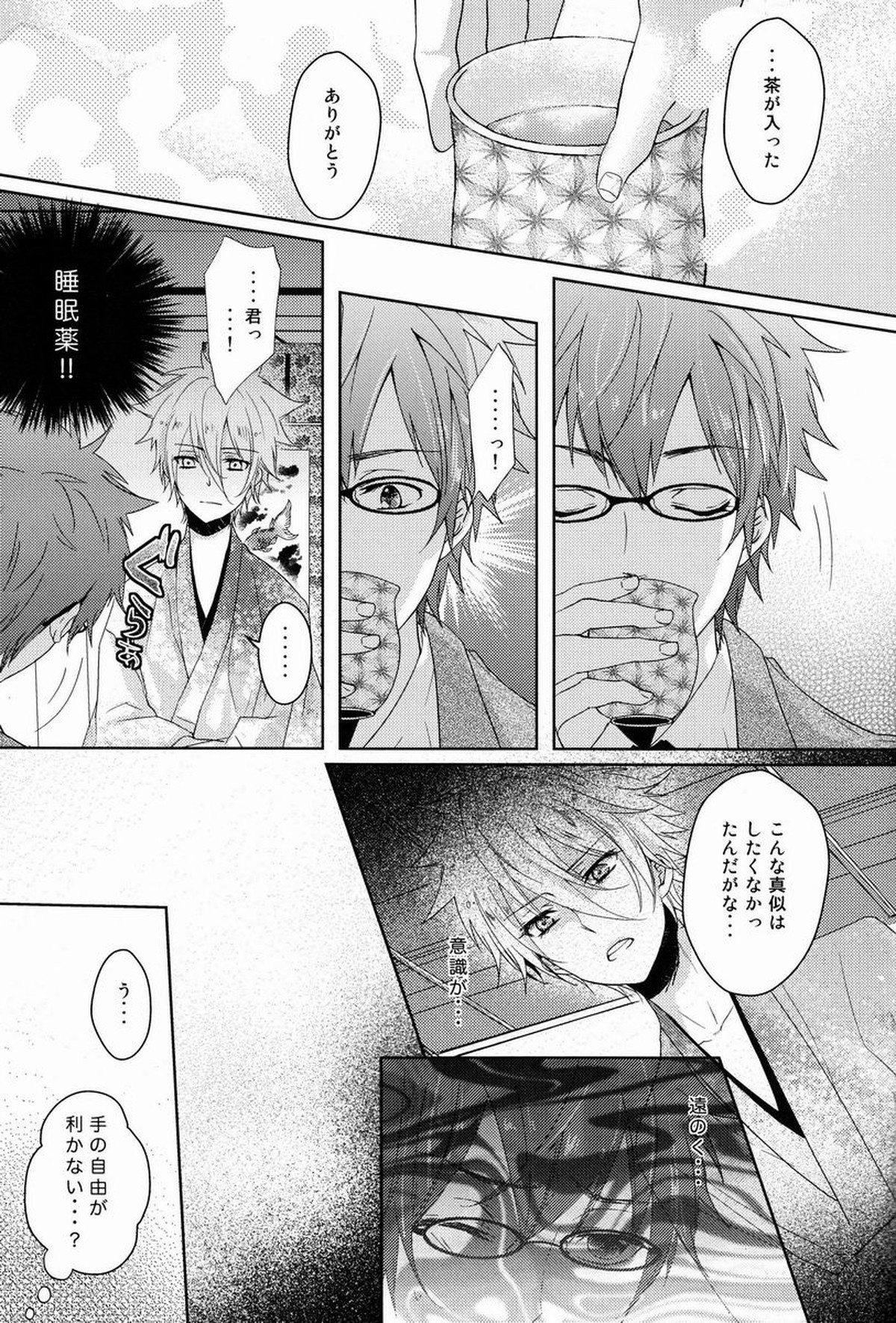 Untitled page 36