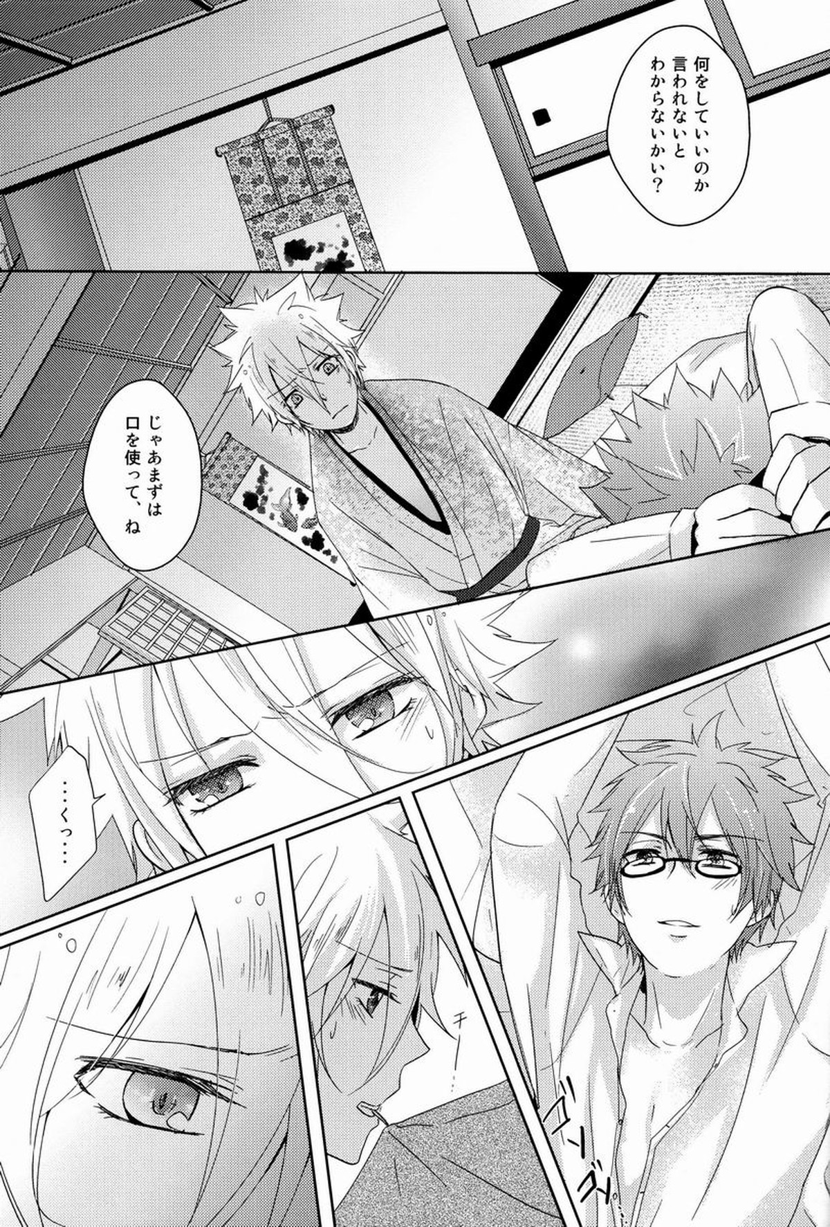 Untitled page 40