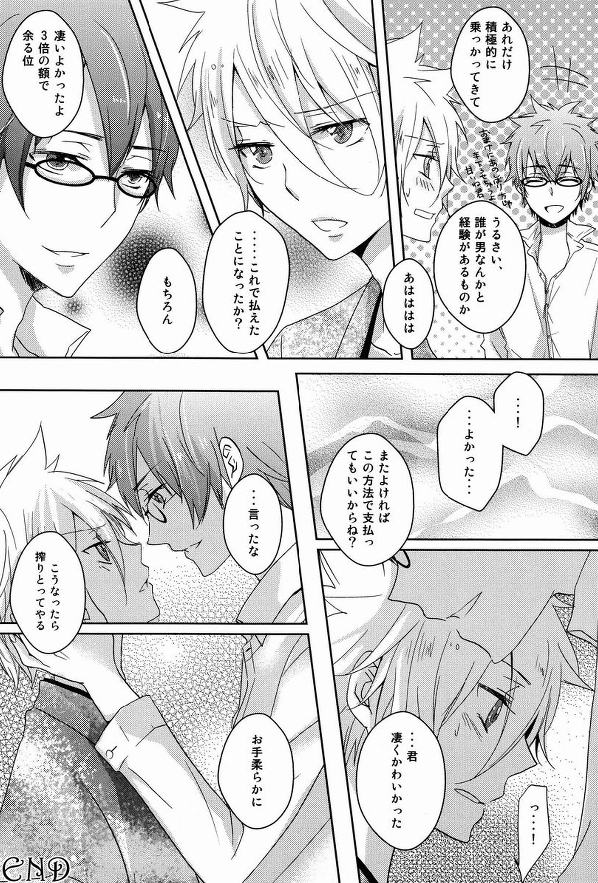 Untitled page 48