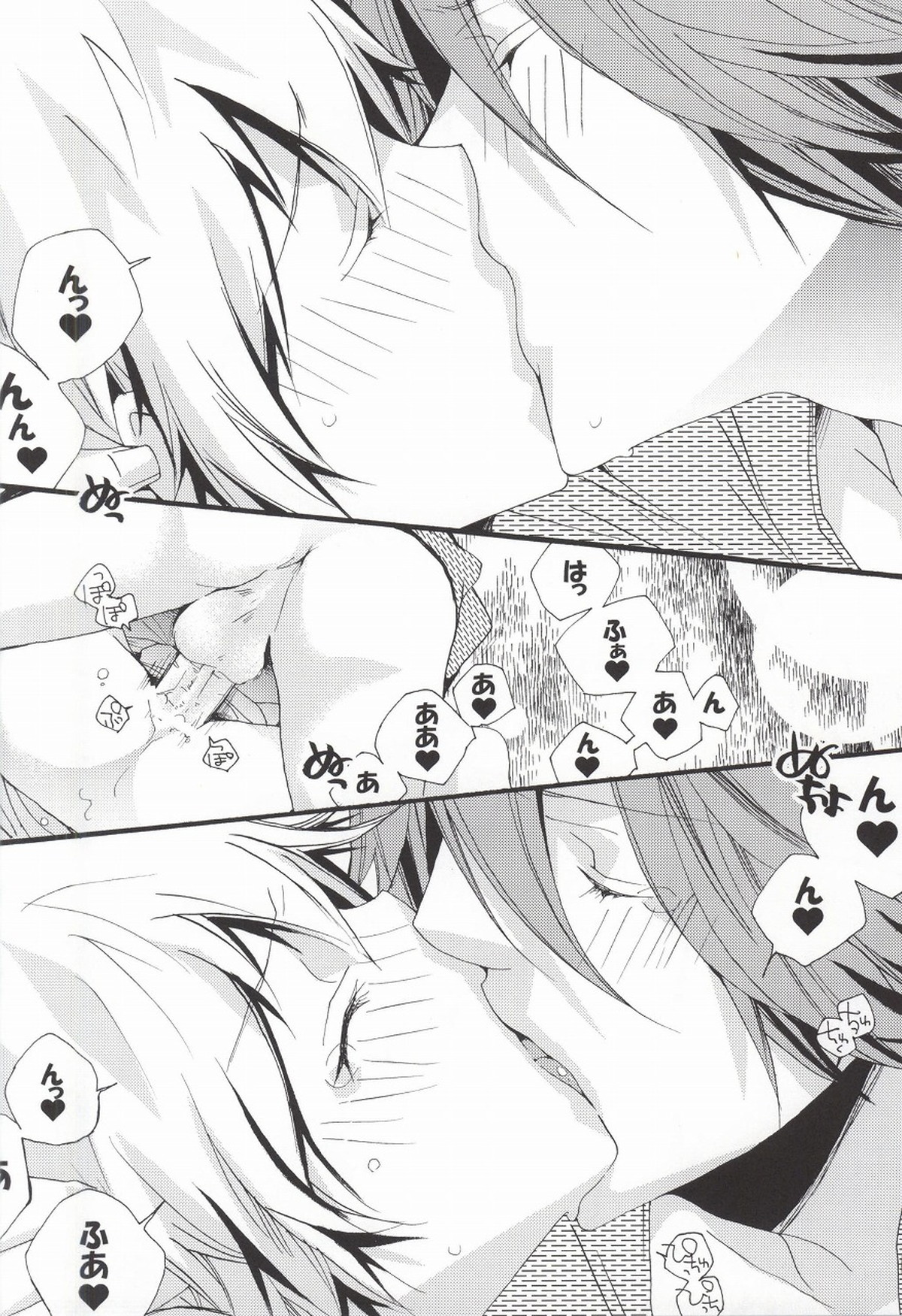 LOVE らぷれす【家庭教師ヒットマンREBORN!/獄ツナ】 page 17