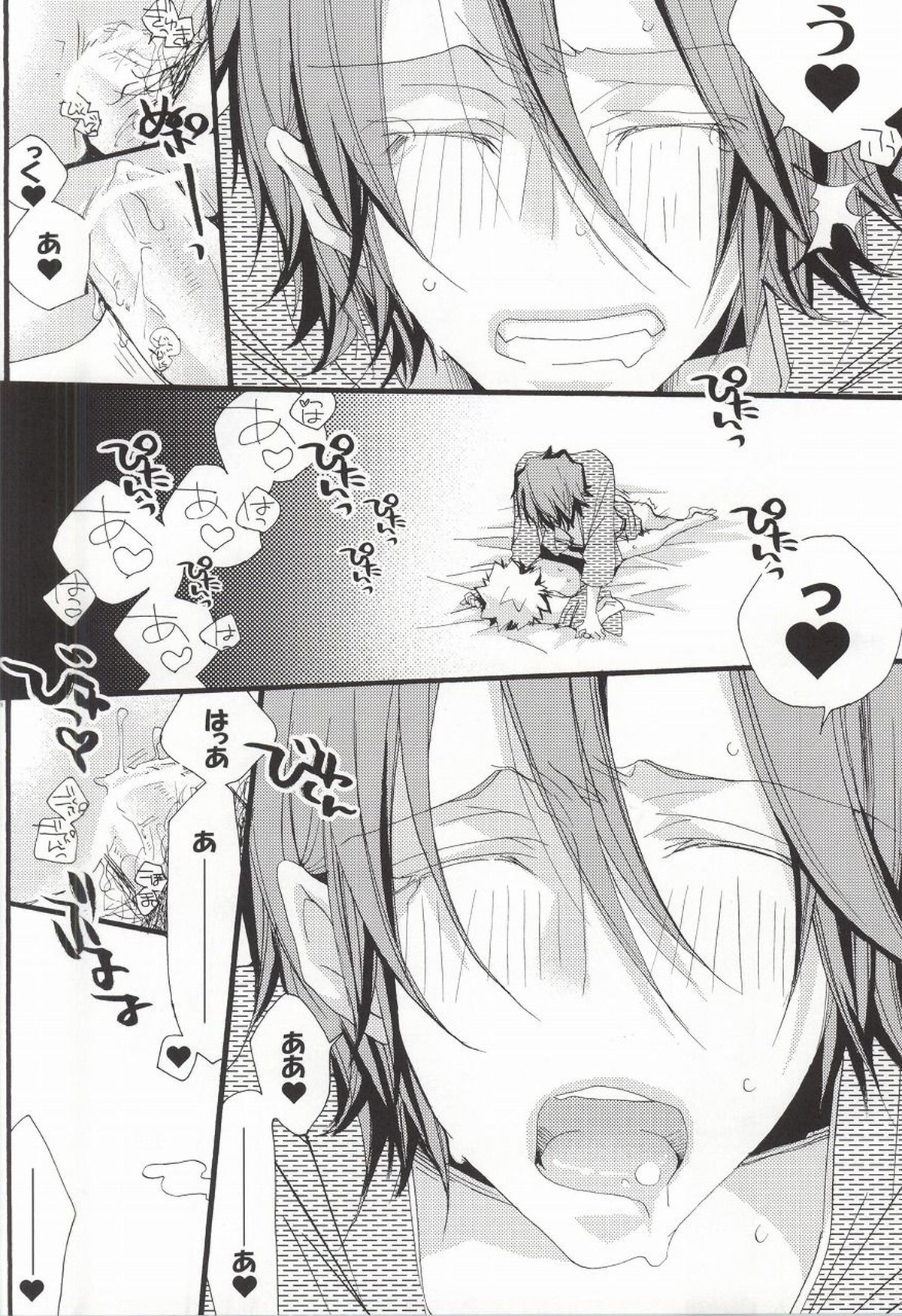 LOVE らぷれす【家庭教師ヒットマンREBORN!/獄ツナ】 page 25
