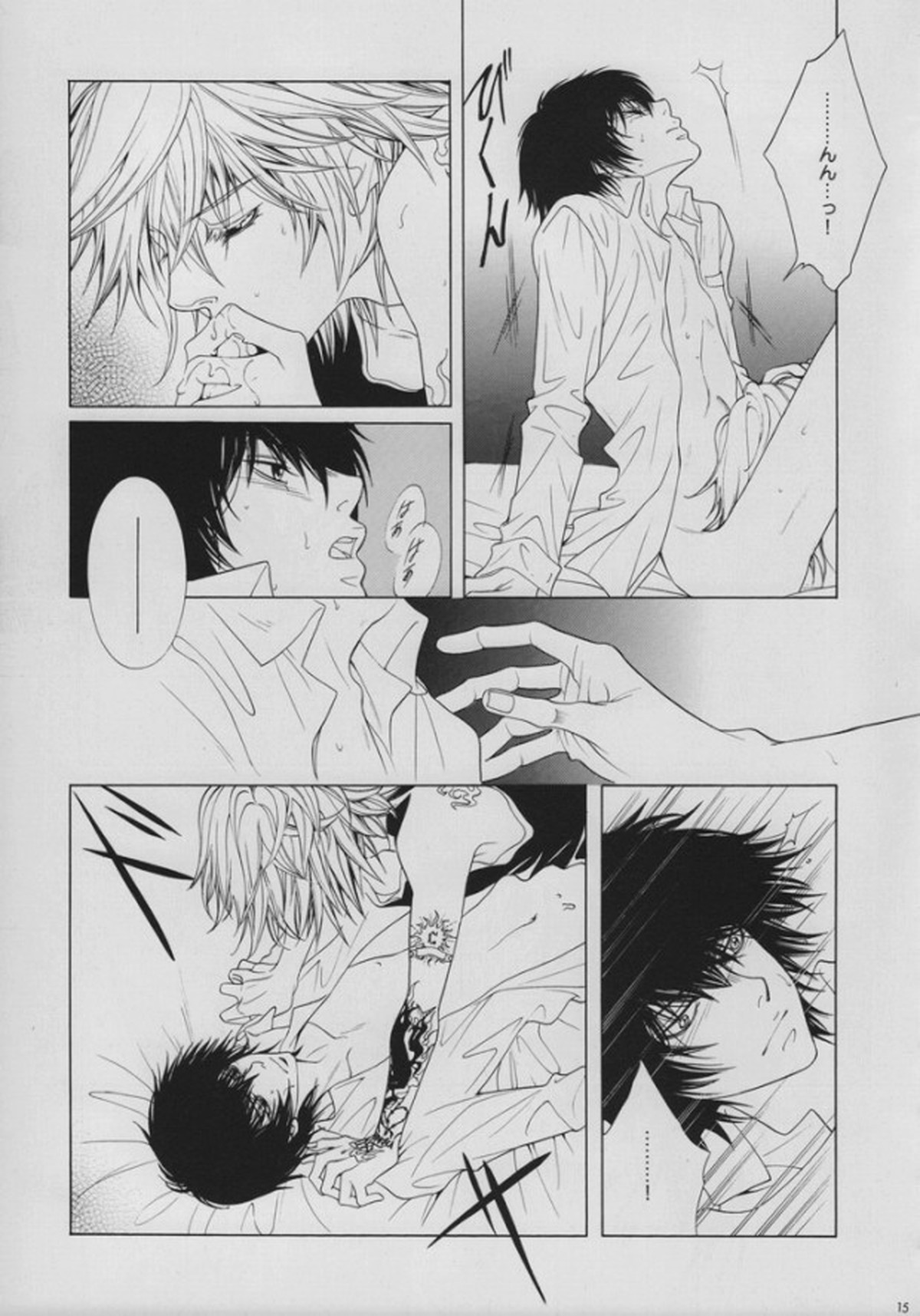 INTER MISSION【家庭教師ヒットマンREBORN!/ディノヒバ】 page 12