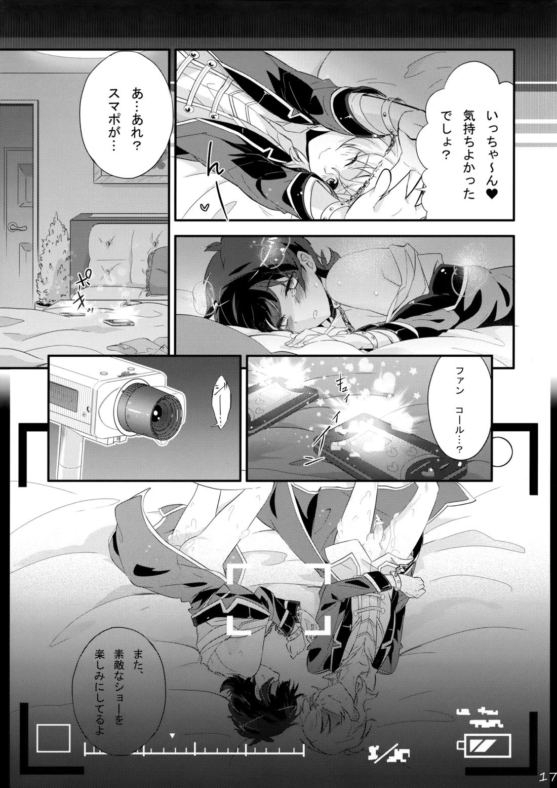 まくら営業でハートをシャッフル【KING OF PRISM by PrettyRhythm/いつき×ヨンファ】 page 16