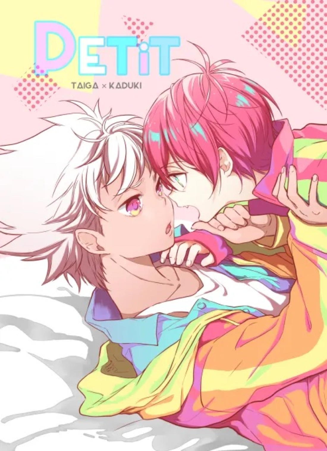 PETIT【KING OF PRISM by PrettyRhythm/タイカヅ】