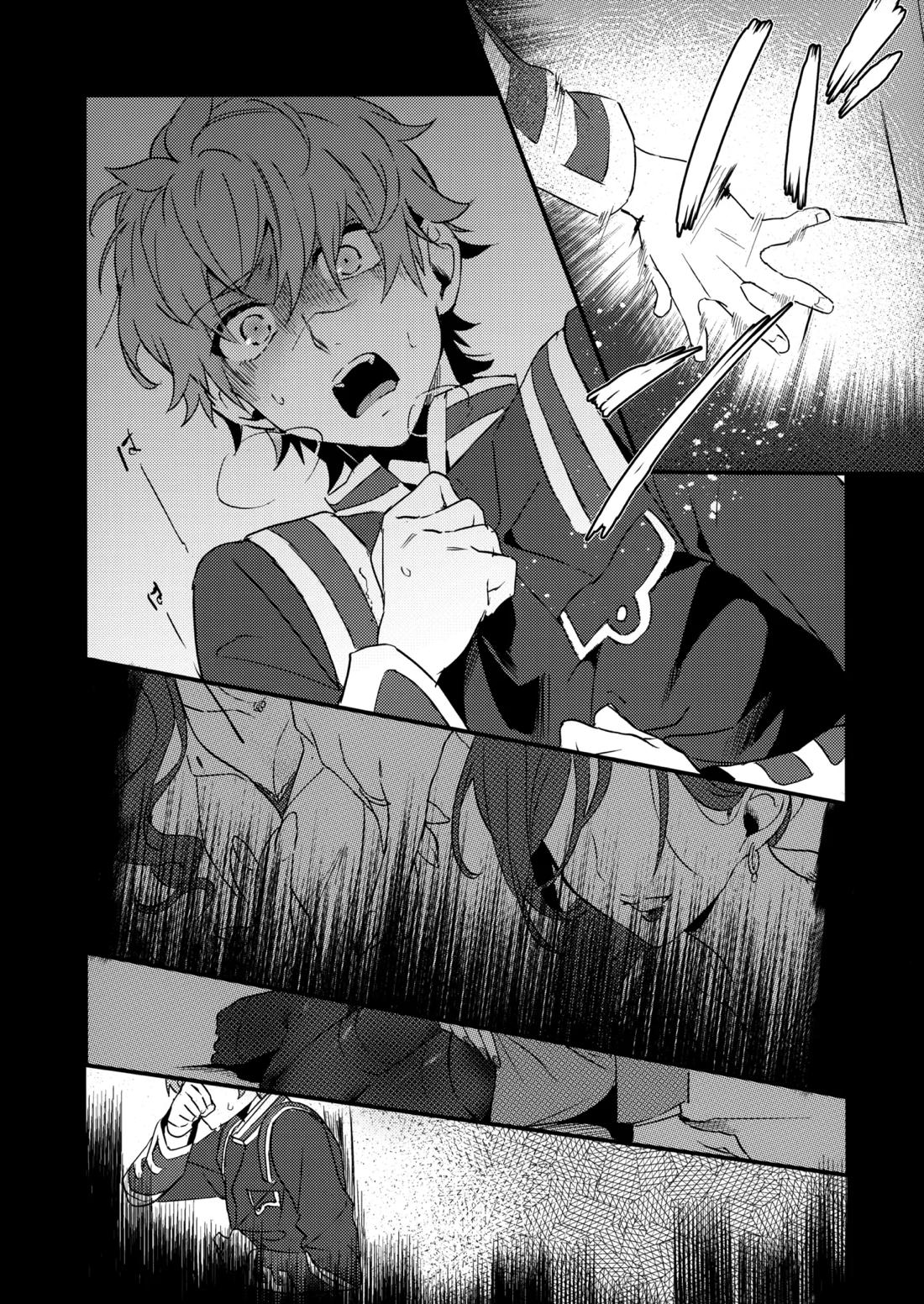 ブルースターは君のために咲くのか【KING OF PRISM by PrettyRhythm/タイカケ】 page 30
