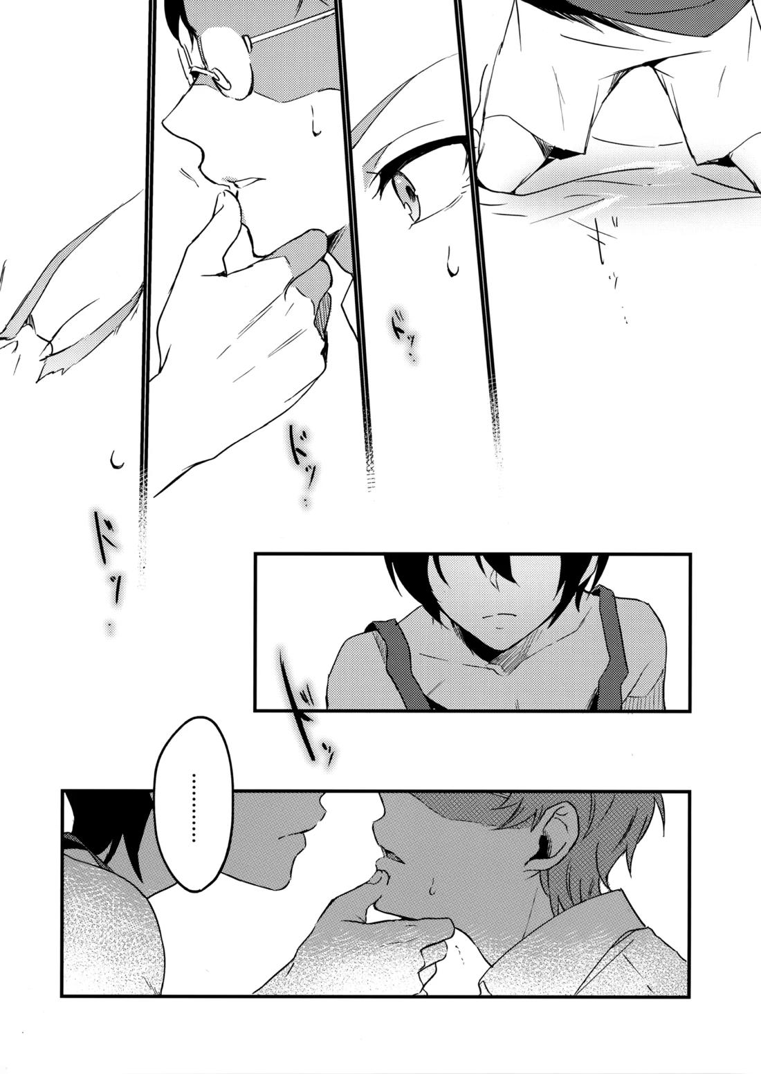 ブルースターは君のために咲くのか【KING OF PRISM by PrettyRhythm/タイカケ】 page 41