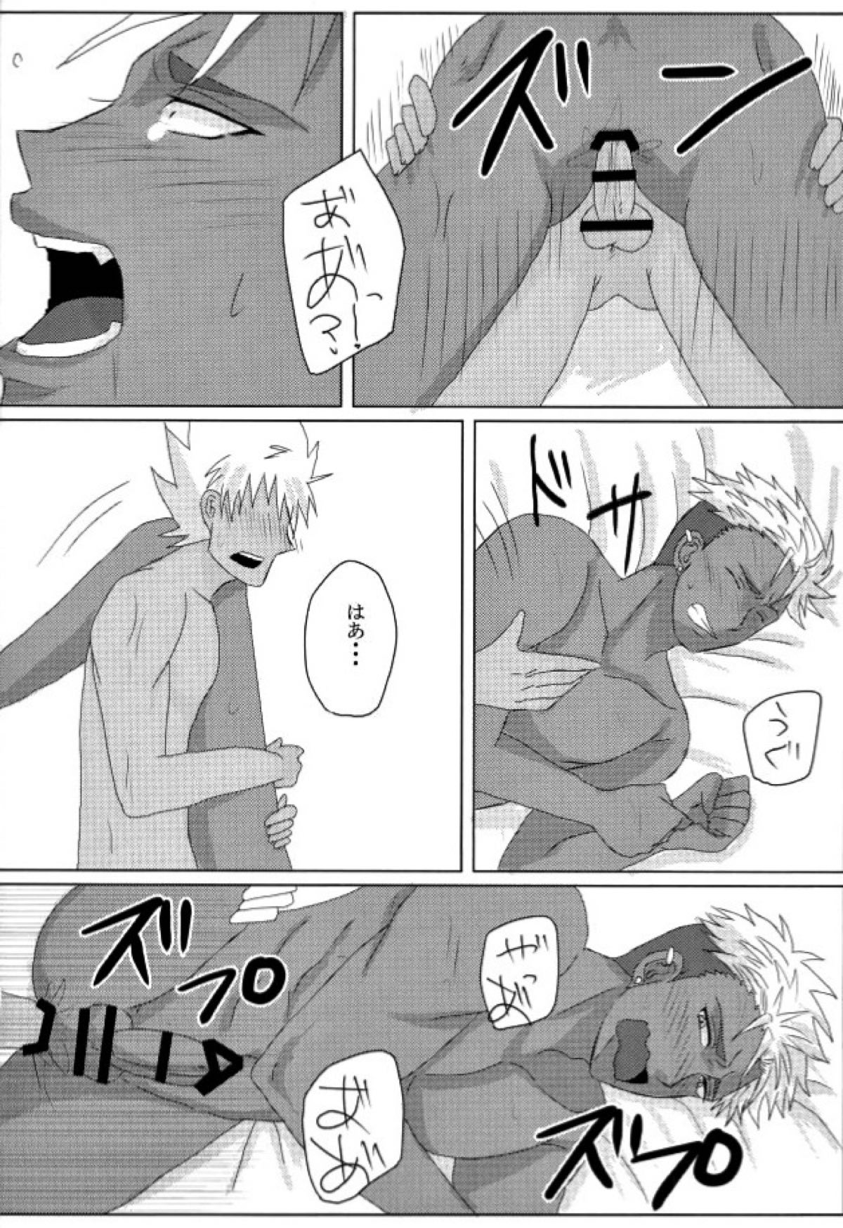VOLTAIC LOVERS【KING OF PRISM by PrettyRhythm/カヅアレ】 page 11