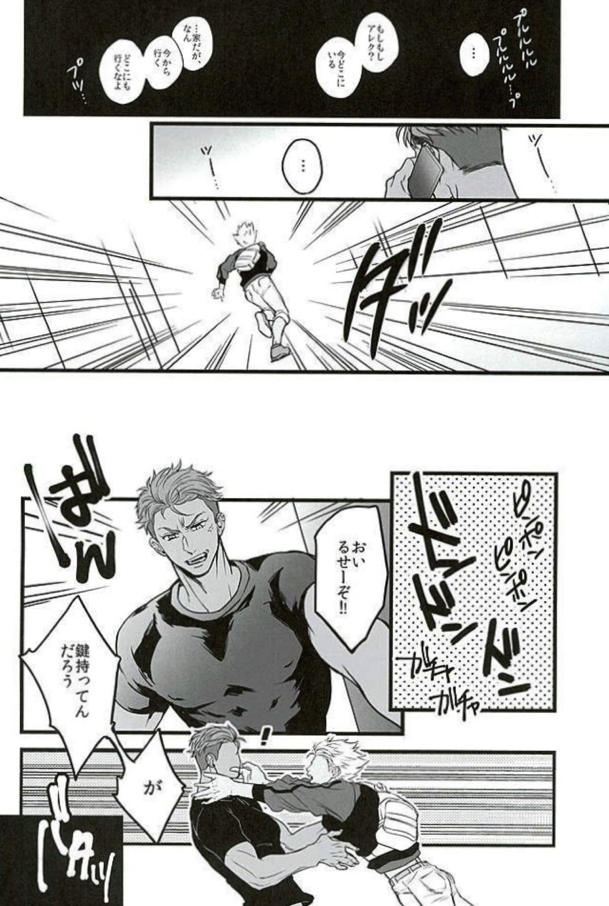 Untitled page 11