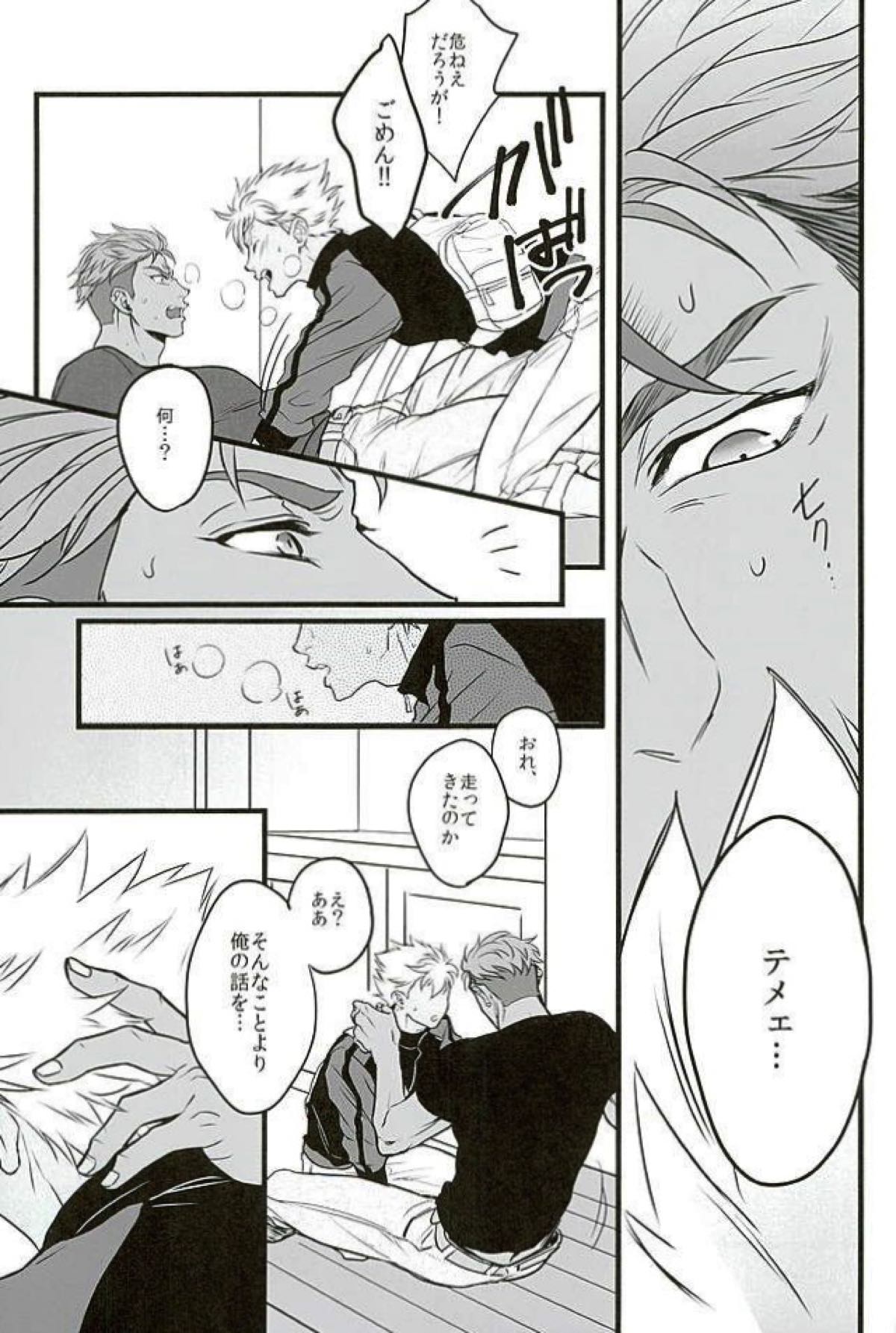 Untitled page 12