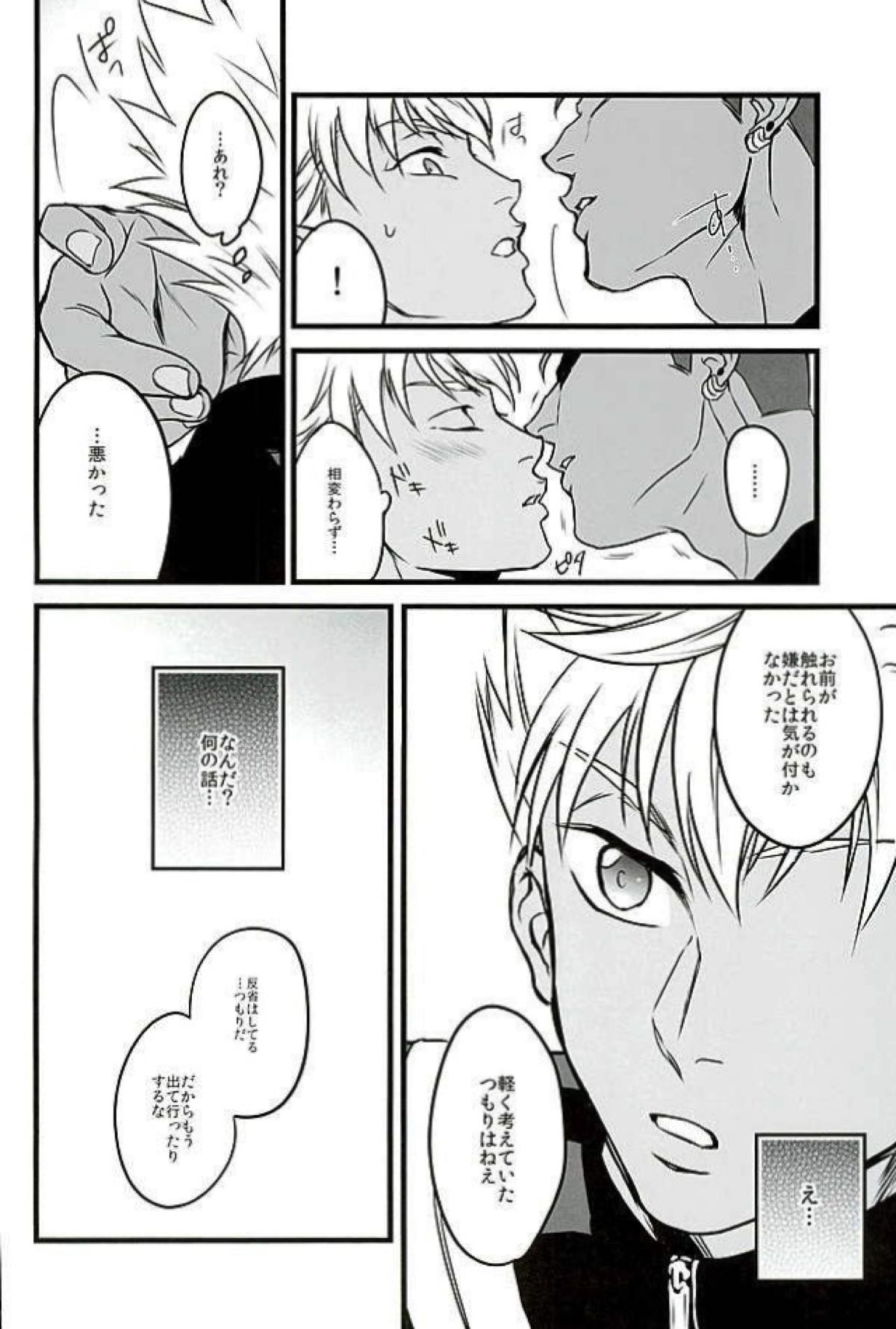 Untitled page 13