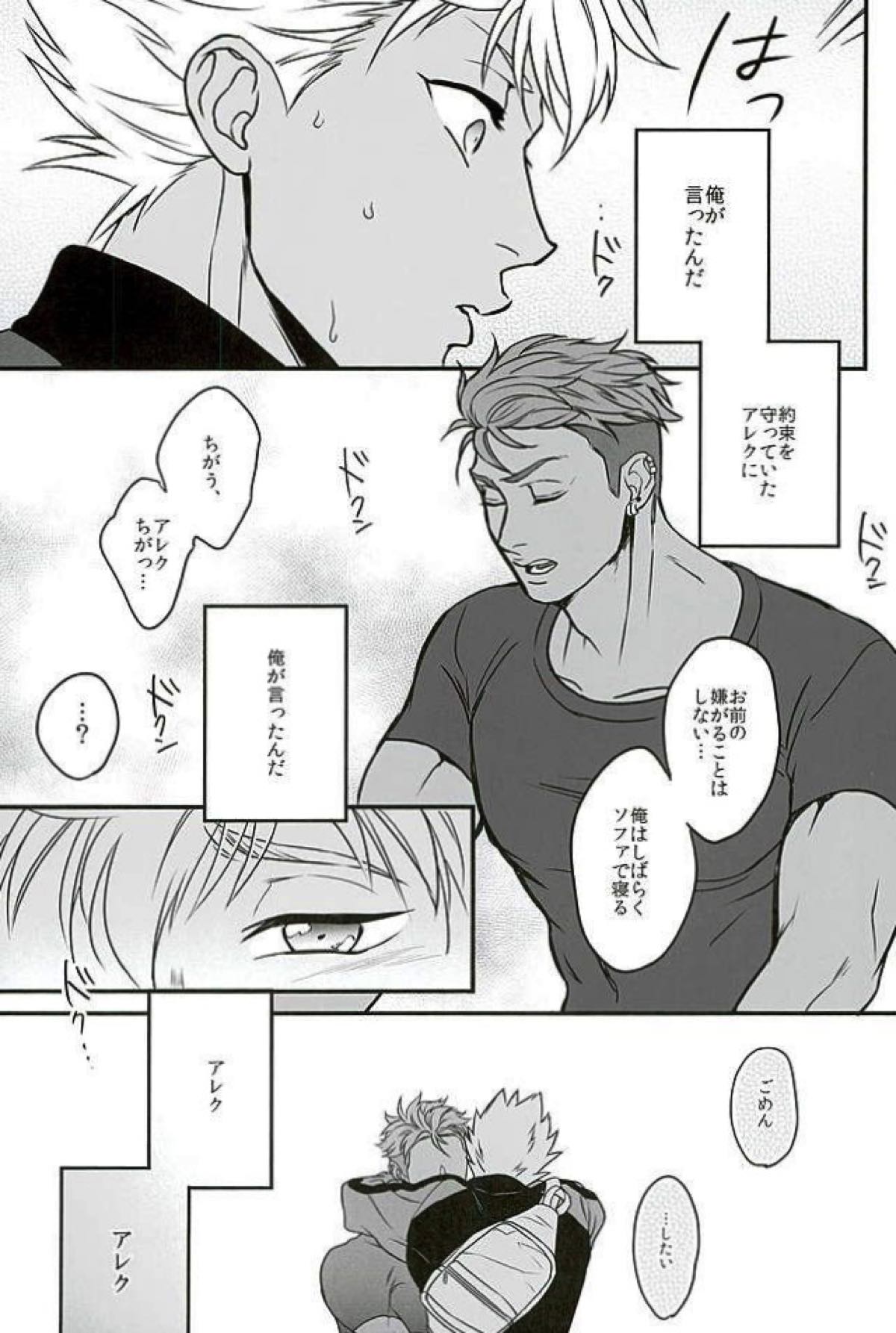 Untitled page 14