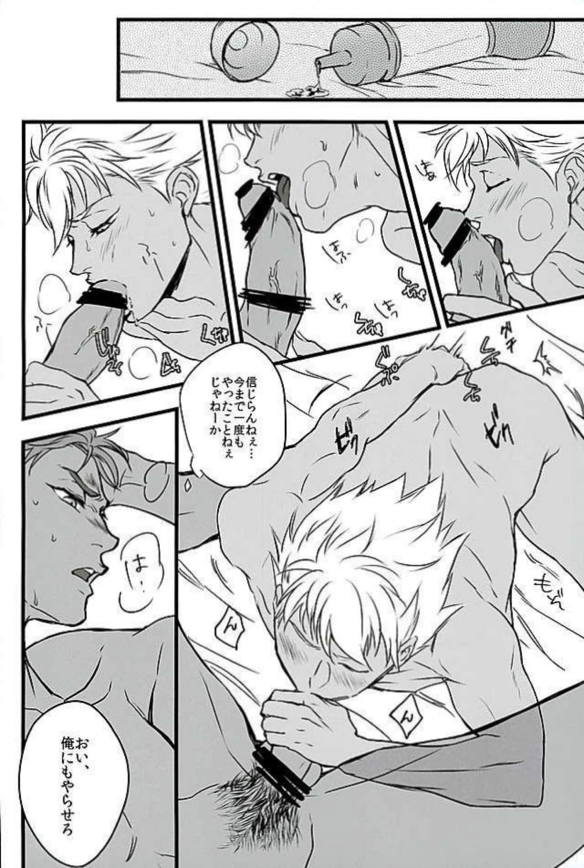 Untitled page 15