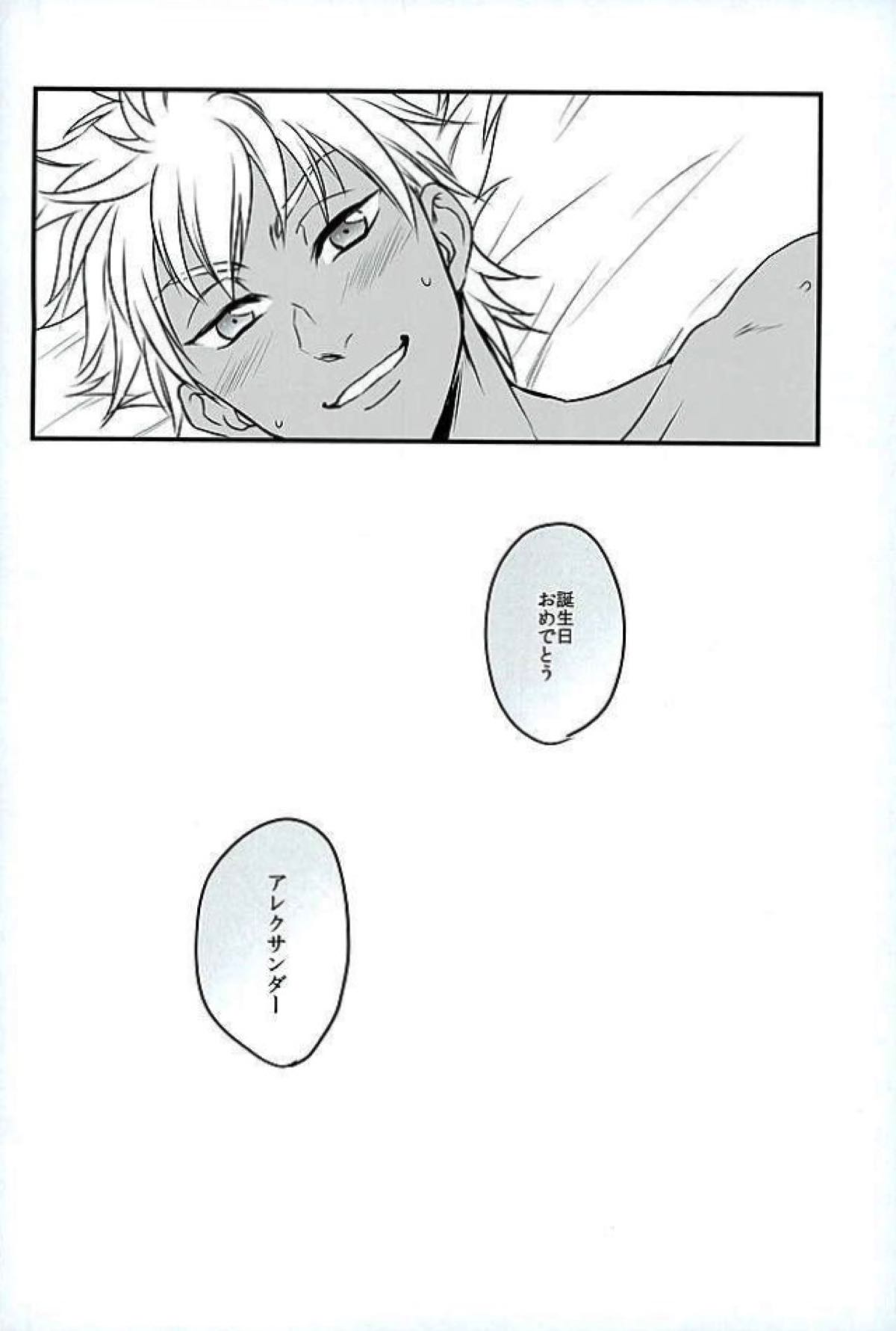 Untitled page 19