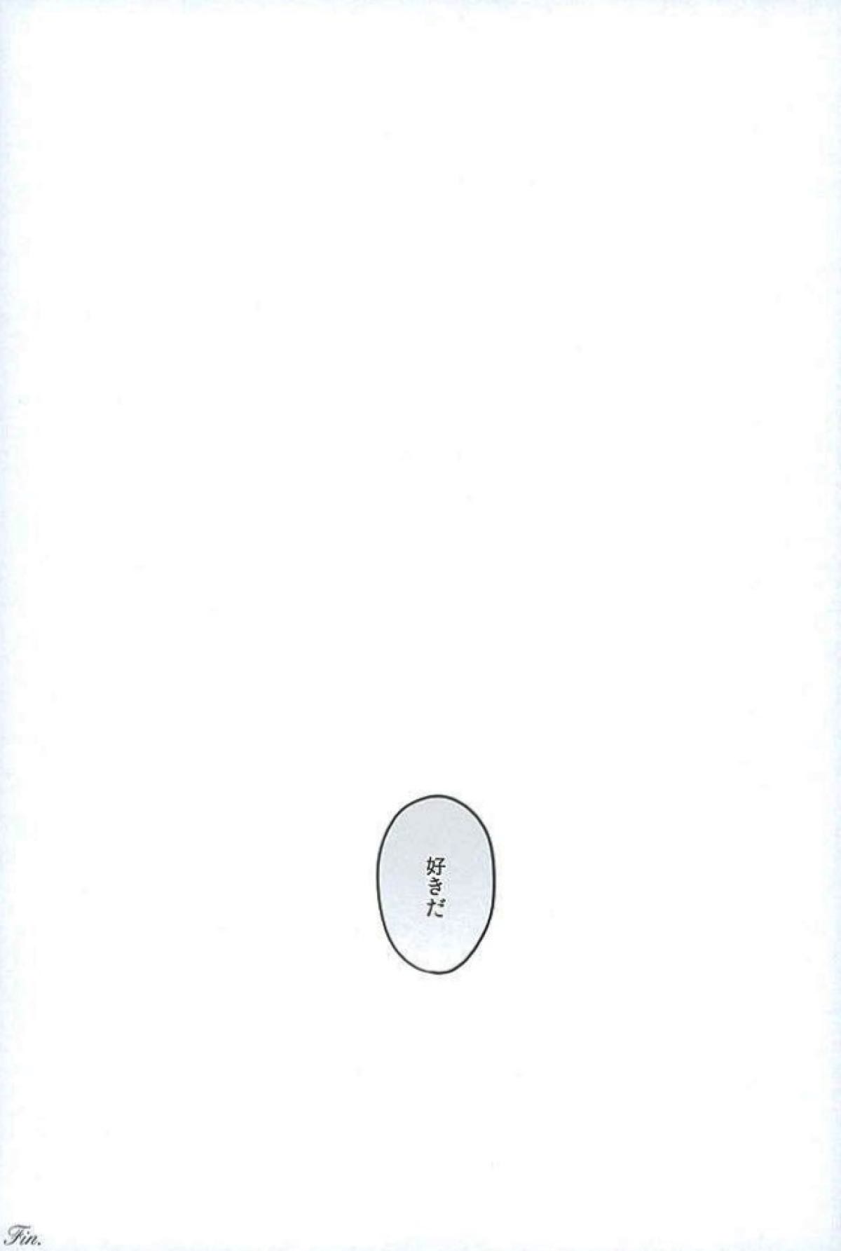Untitled page 20