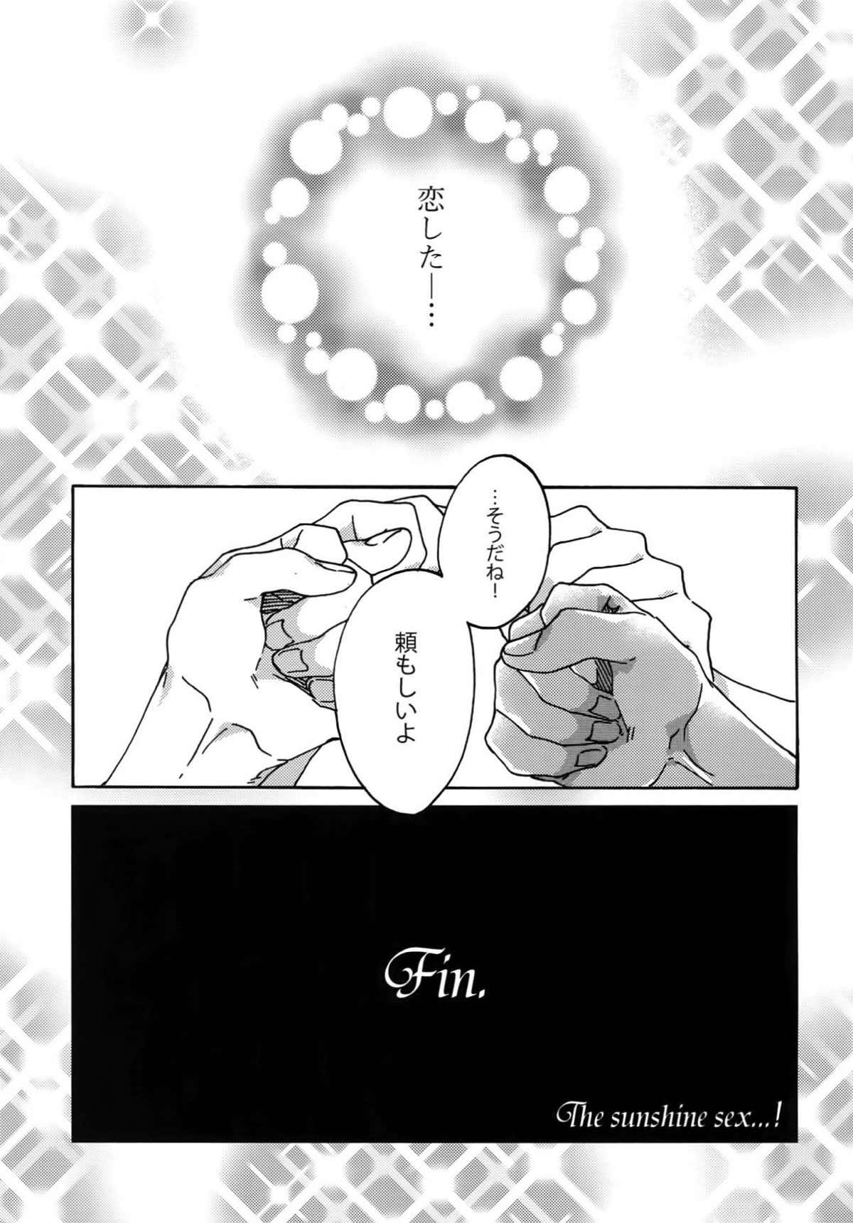 祭りだセ♡クスチェリーボーイに処女膜を【KING OF PRISM by PrettyRhythm/タイカヅ】 page 36