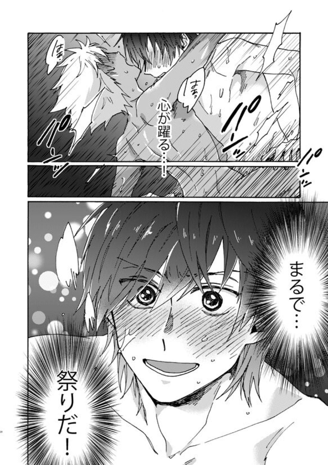祭りだセックス チェリーボーイに処女膜を：童貞最高【KING OF PRISM by PrettyRhythm/タイカヅ】 page 29