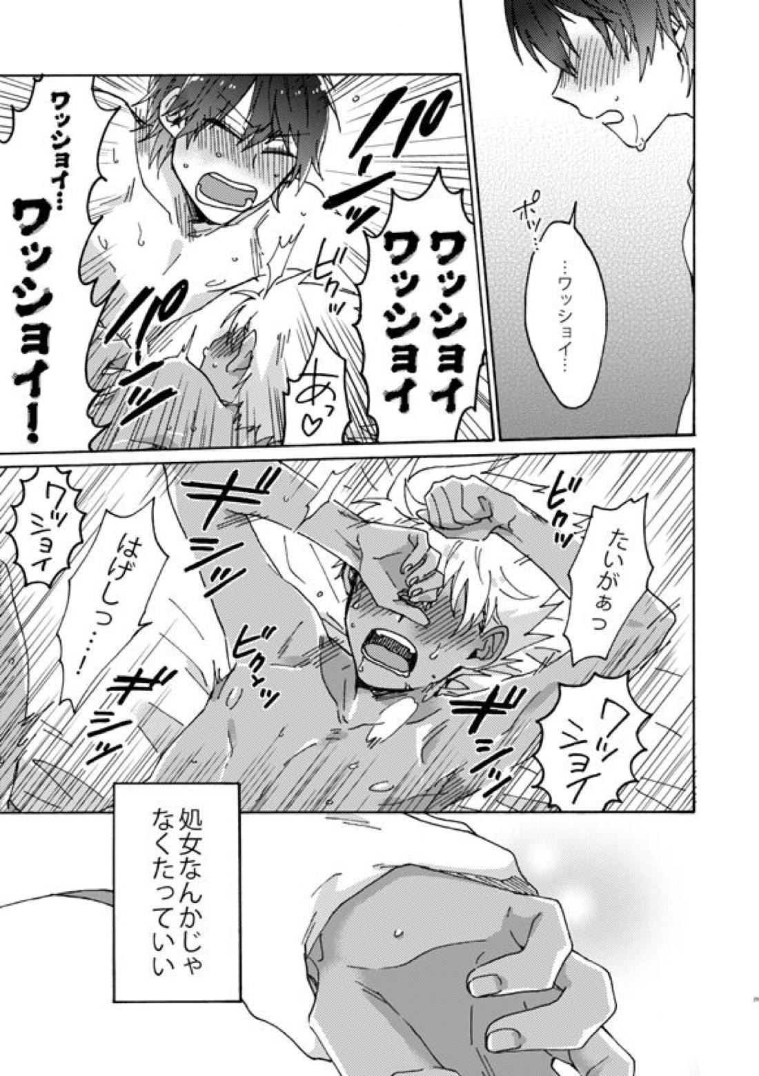 祭りだセックス チェリーボーイに処女膜を：童貞最高【KING OF PRISM by PrettyRhythm/タイカヅ】 page 30