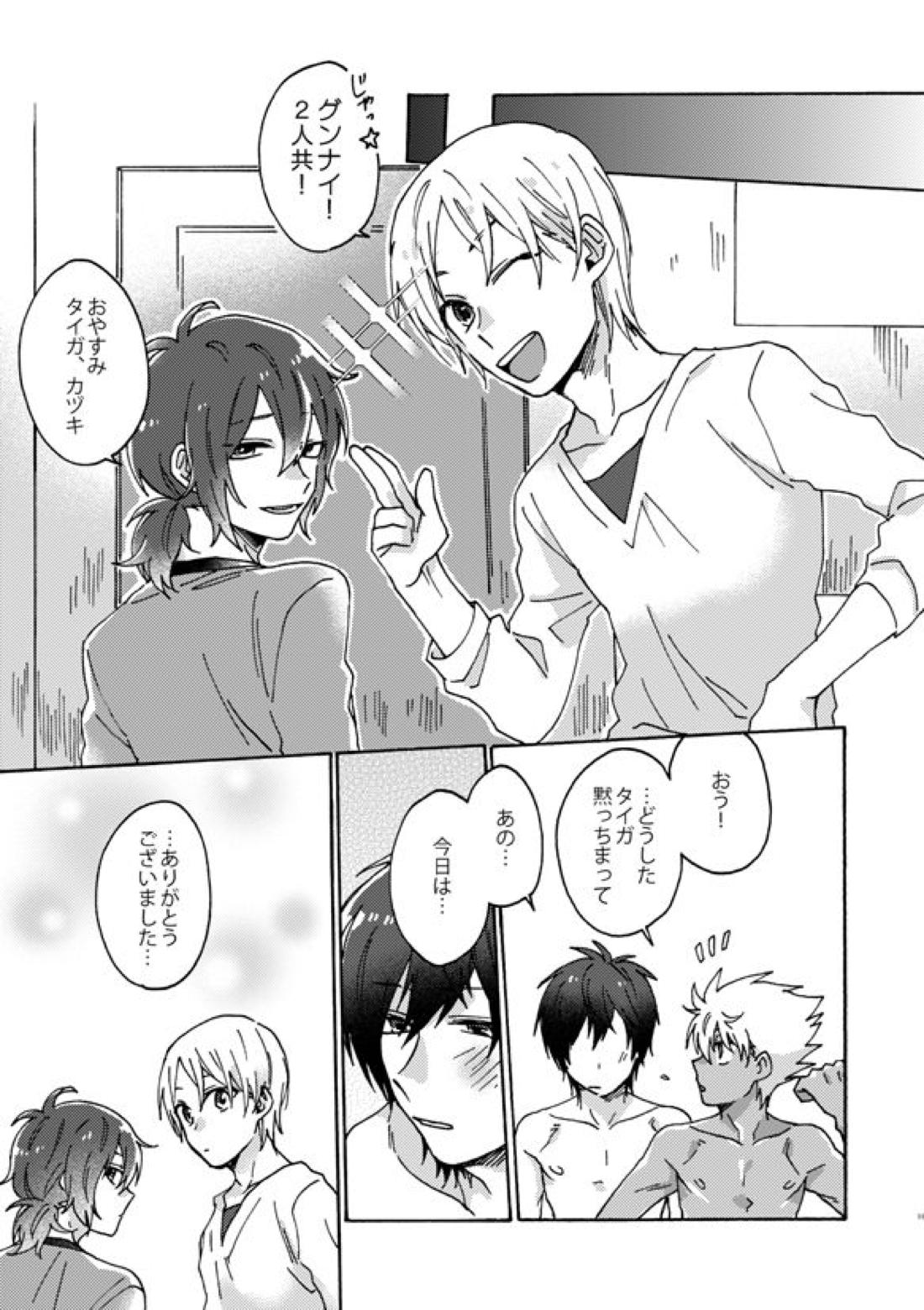 祭りだセックス チェリーボーイに処女膜を：童貞最高【KING OF PRISM by PrettyRhythm/タイカヅ】 page 34
