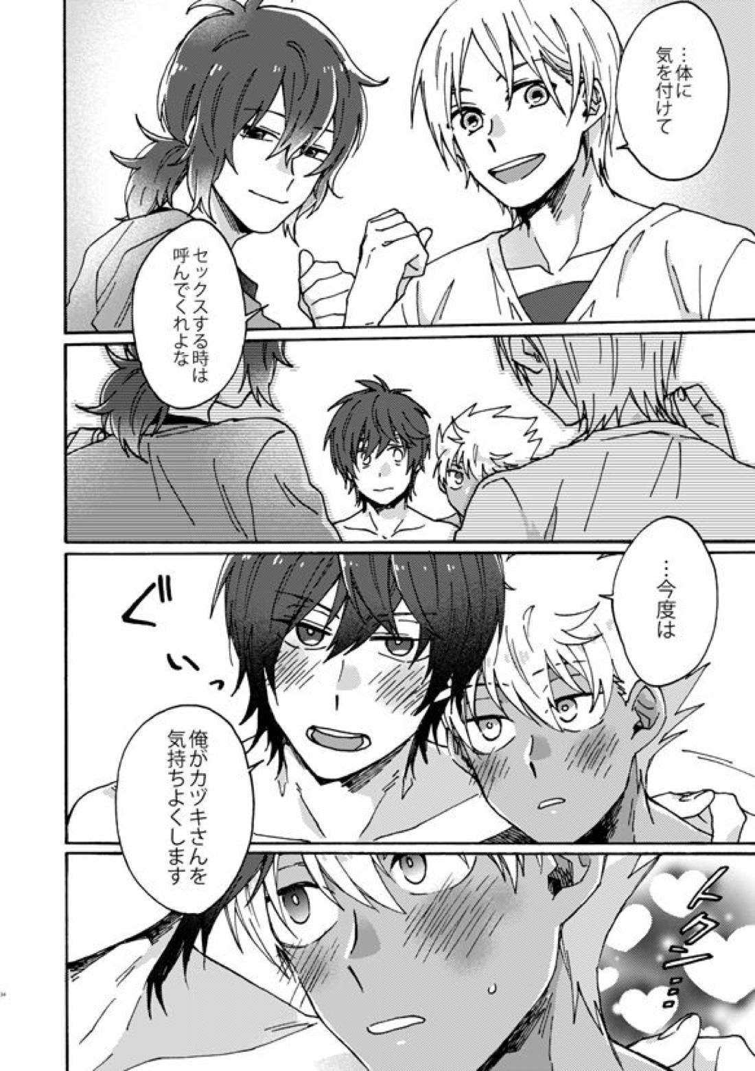 祭りだセックス チェリーボーイに処女膜を：童貞最高【KING OF PRISM by PrettyRhythm/タイカヅ】 page 35