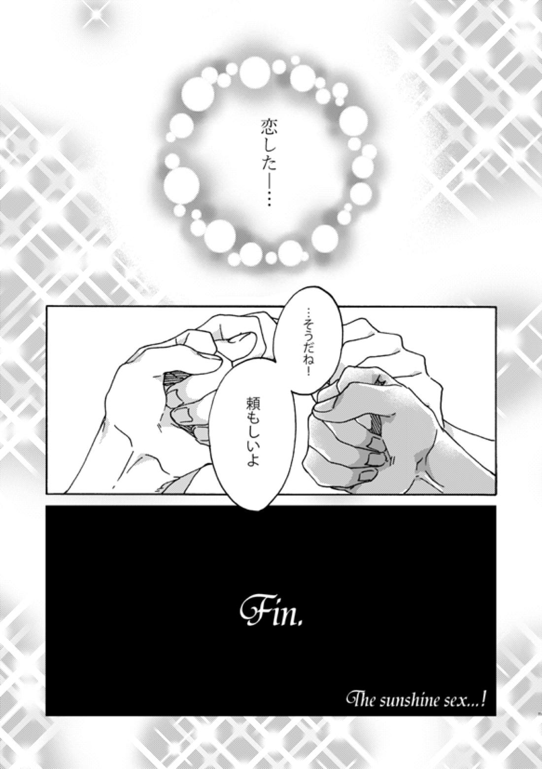 祭りだセックス チェリーボーイに処女膜を：童貞最高【KING OF PRISM by PrettyRhythm/タイカヅ】 page 36