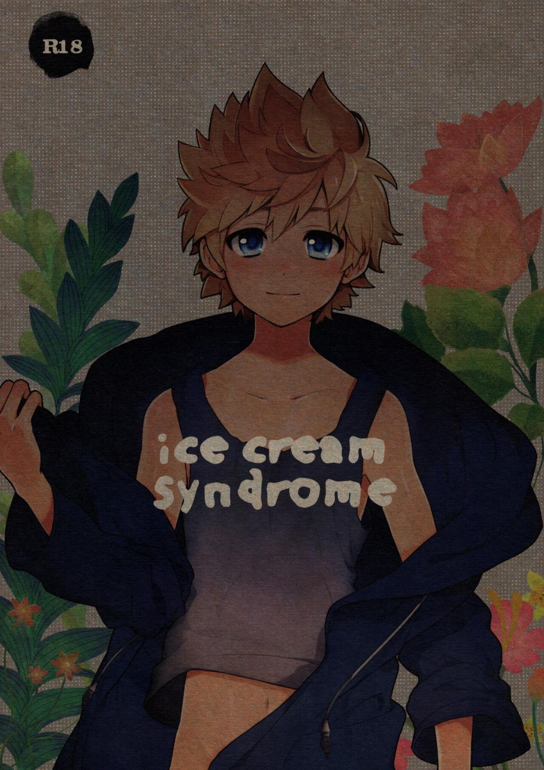 Recommended BL manga "ice cream syndrome【キングダムハーツ/悪六】" cover image