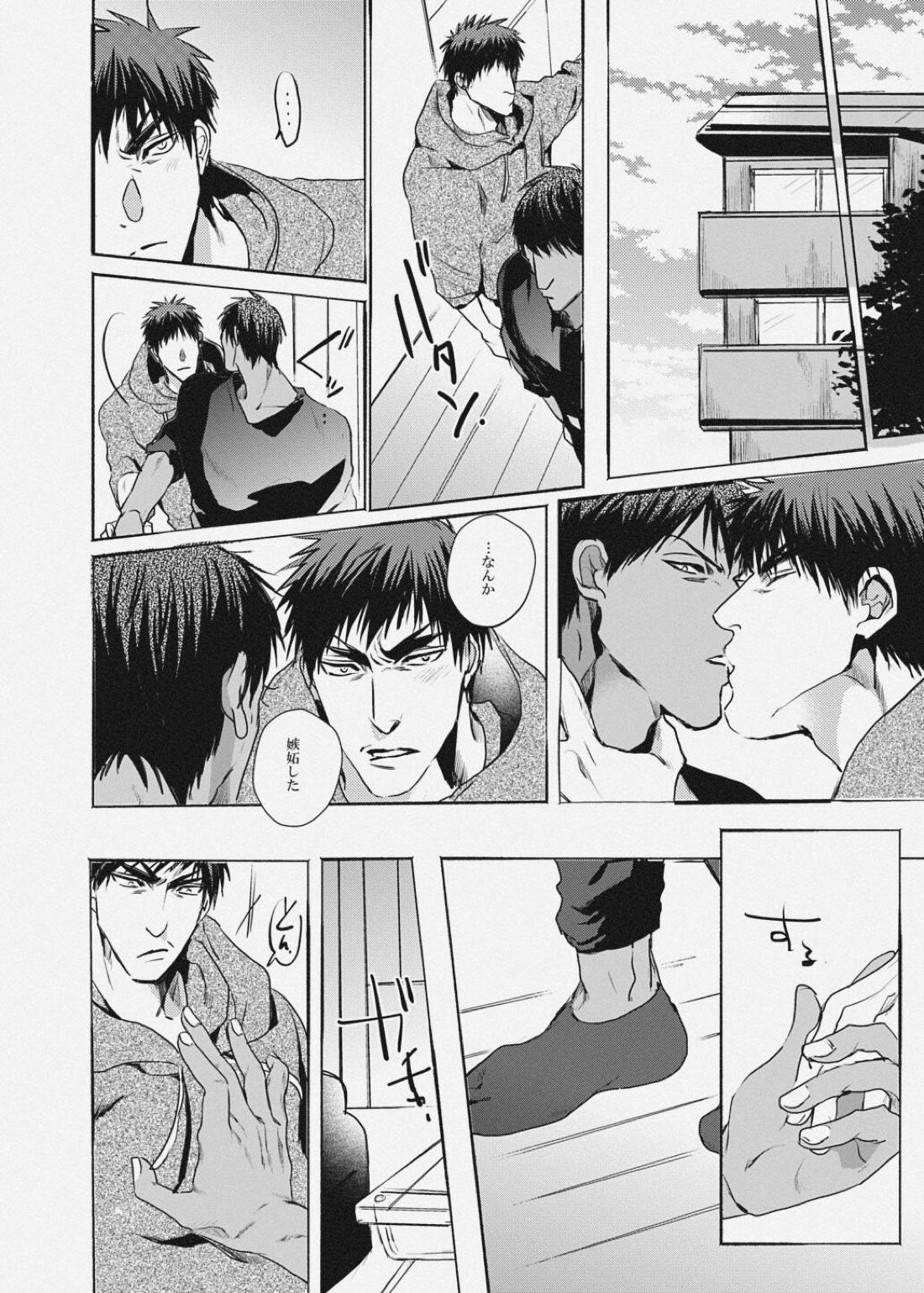 VOW【黒子のバスケ/火青】 page 13